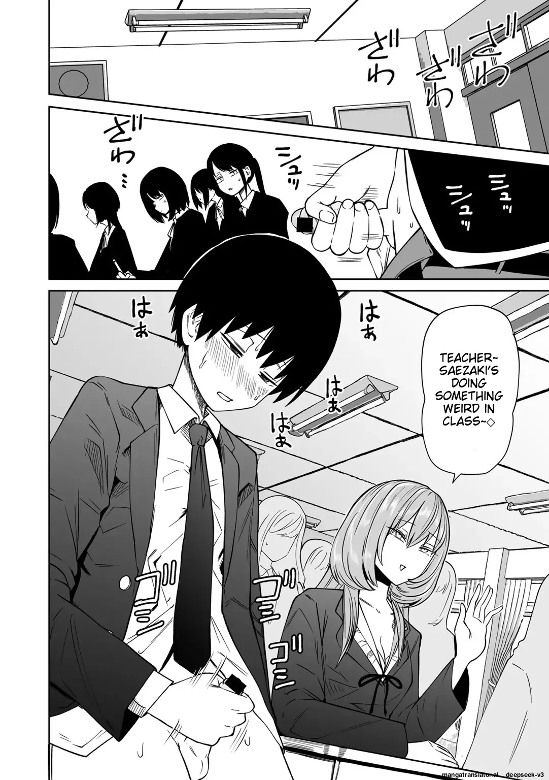 Zutto sono mama Kawarazu ni page 8 full
