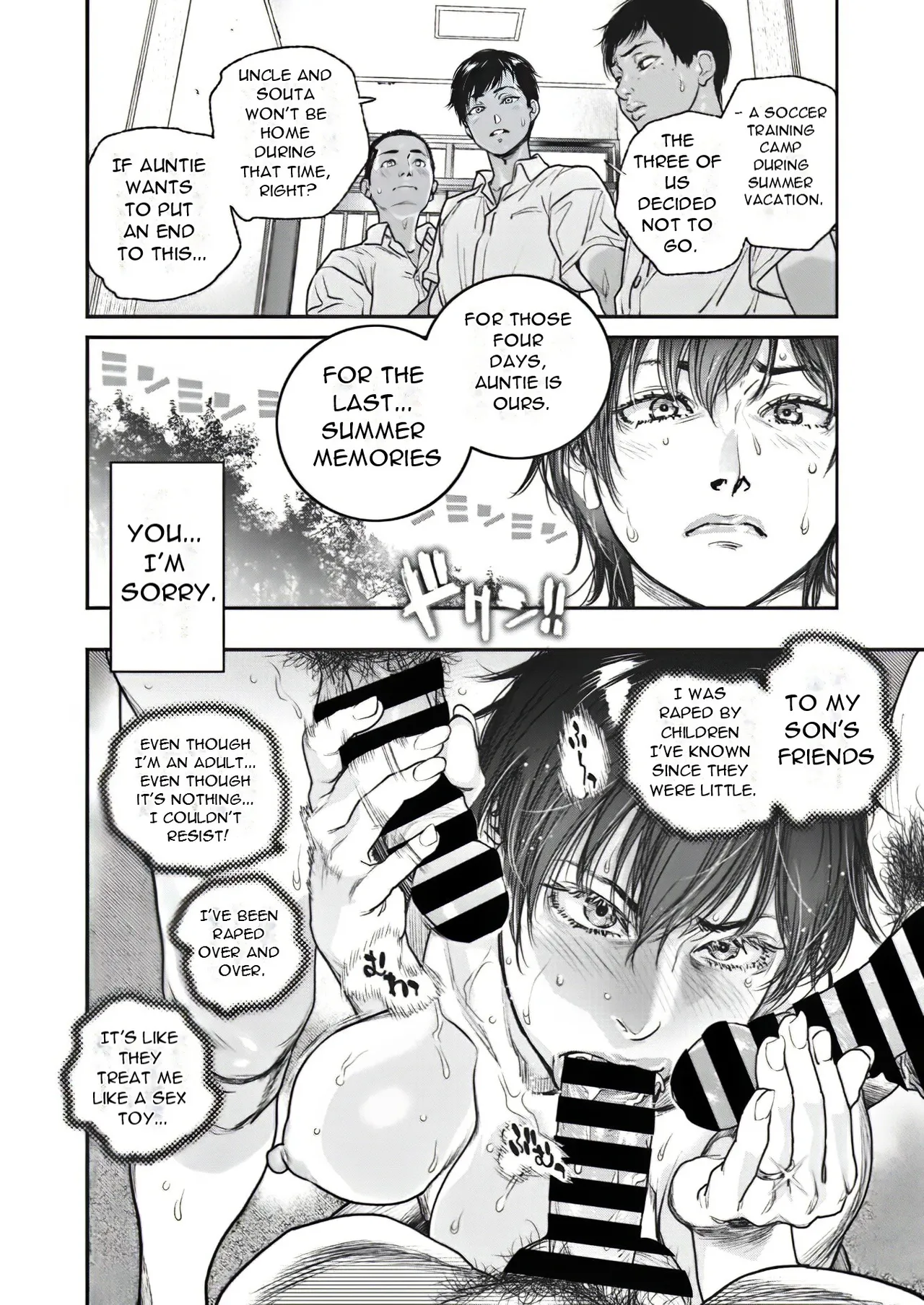 Natsu Hanjuku Ch.6 page 8 full