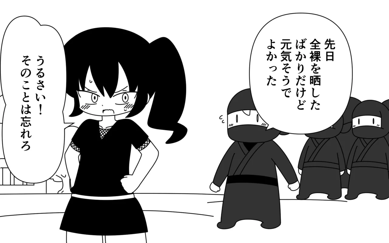 Ninja Gakuen no Arisa-chan 2 page 5 full