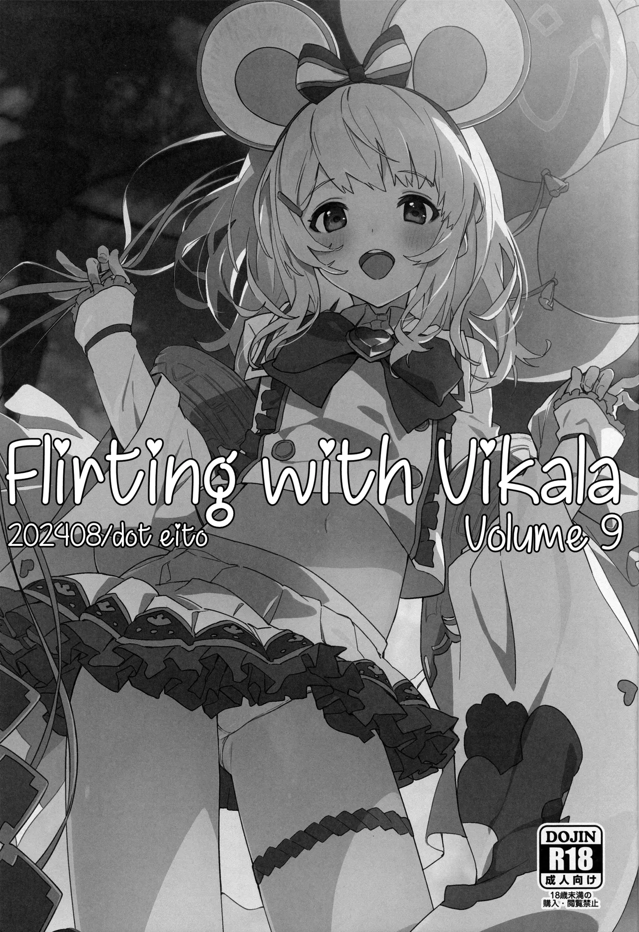 Vikala-chan to Ichaicha Suru Hon 9 Satsume page 2 full