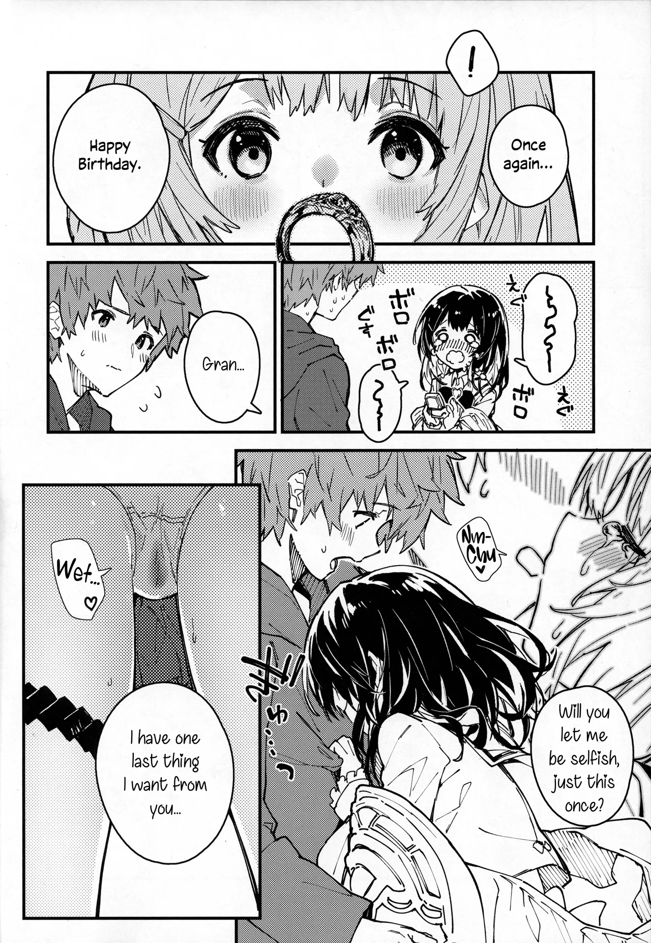Vikala-chan to Ichaicha Suru Hon 9 Satsume page 7 full
