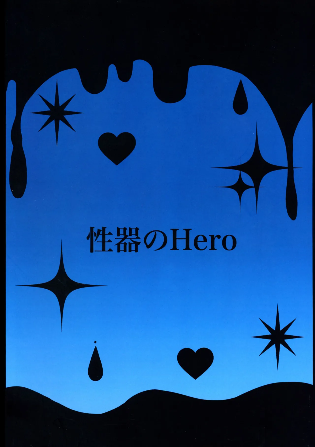 Futanari Haruka page 2 full