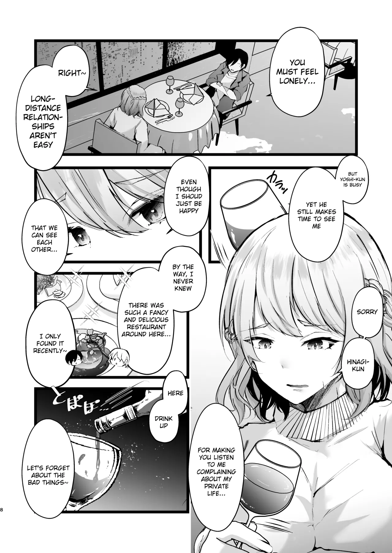 Zakomesu Switch ~Deka Cli Kaihatsu de Netorareta Boku no Kanojo~ page 9 full