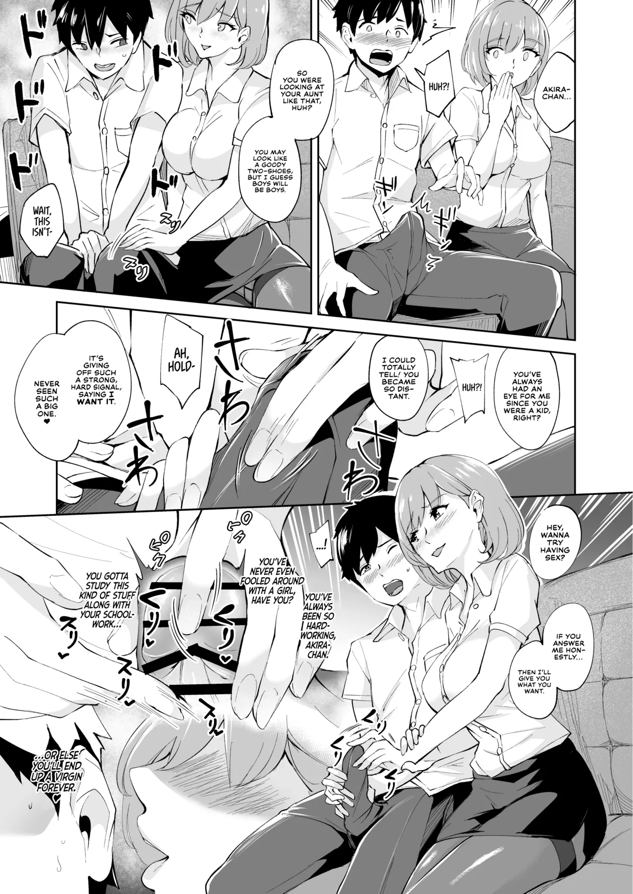 KunKunKun | Sniff Sniff Sniff page 6 full