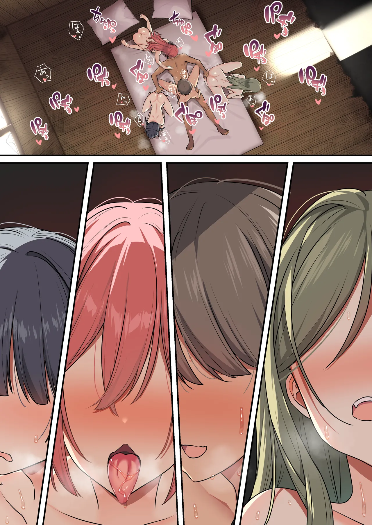 Mujintou Harem - Himote ga Survival de Katsuyaku Shitara, Joshitachi ni Motomeraresugita Ken - page 2 full