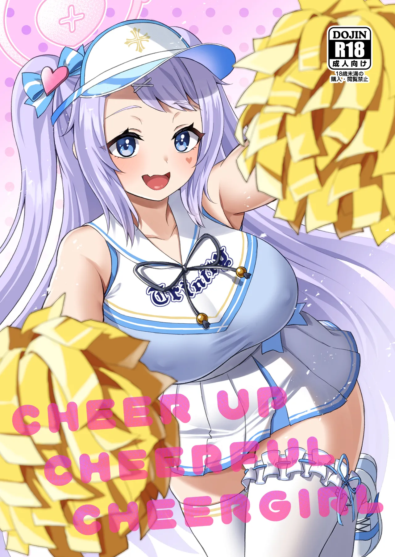 CHEERUP CHEERFUL CHEERGIRL page 1 full