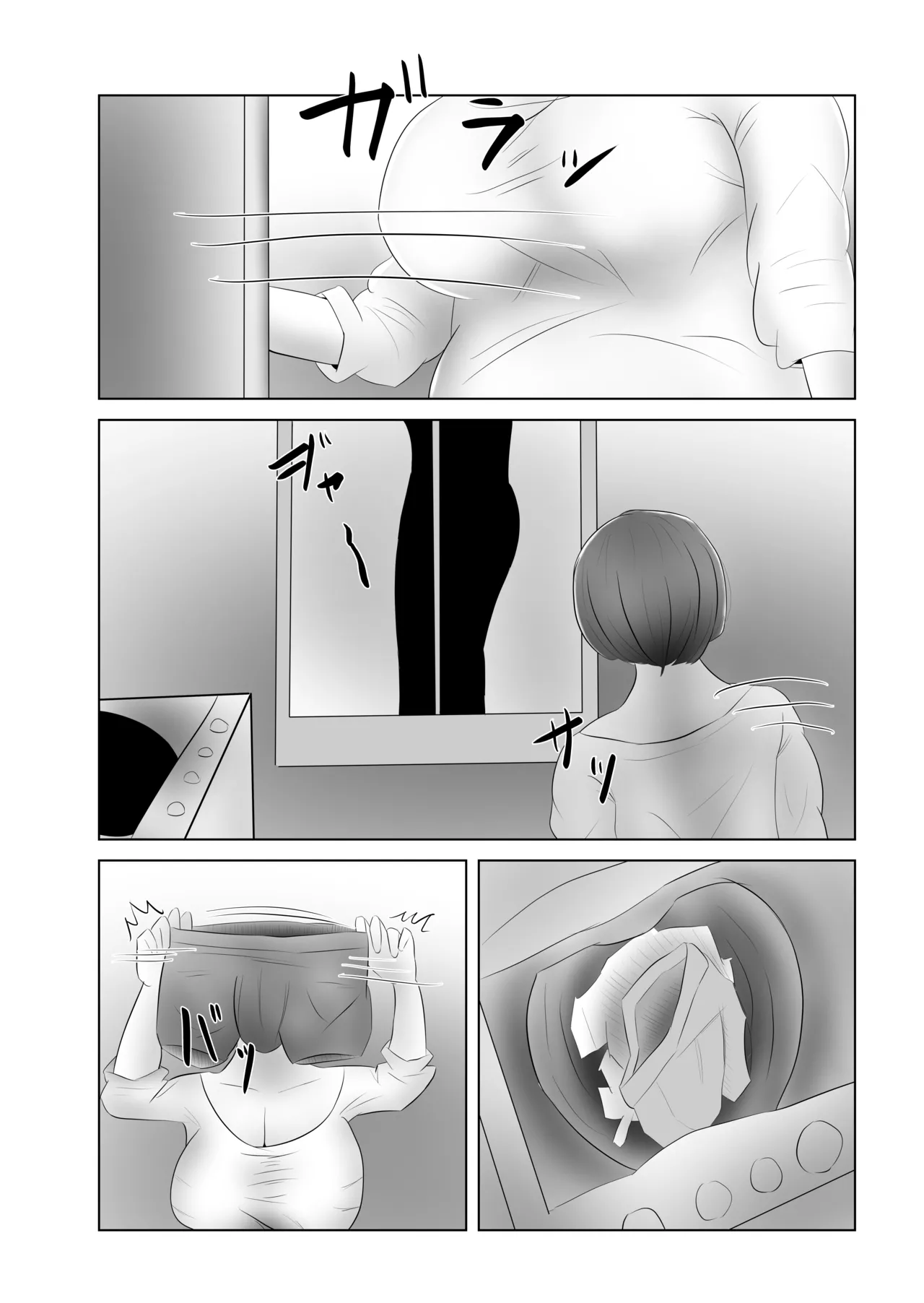 Okaasan wa Ore Senyou Nikubenki page 10 full