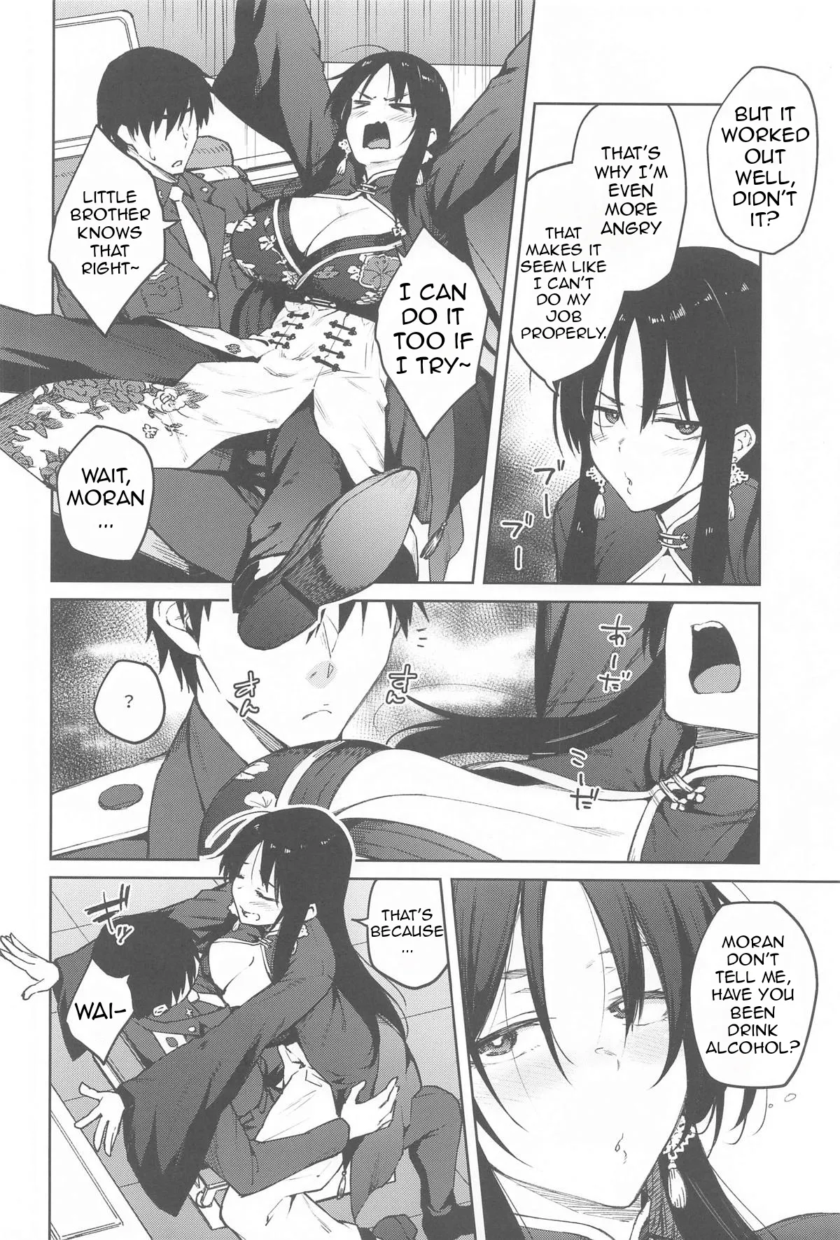 Leave It All To Me, Little brother page 3 full