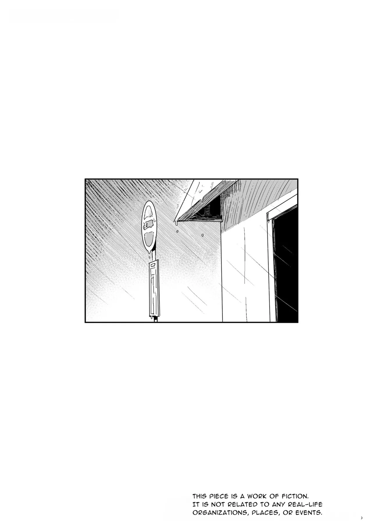 Kimi to Kodomo ga Dekiru made | Until You And Your Deity Wife Bear Offspring page 2 full