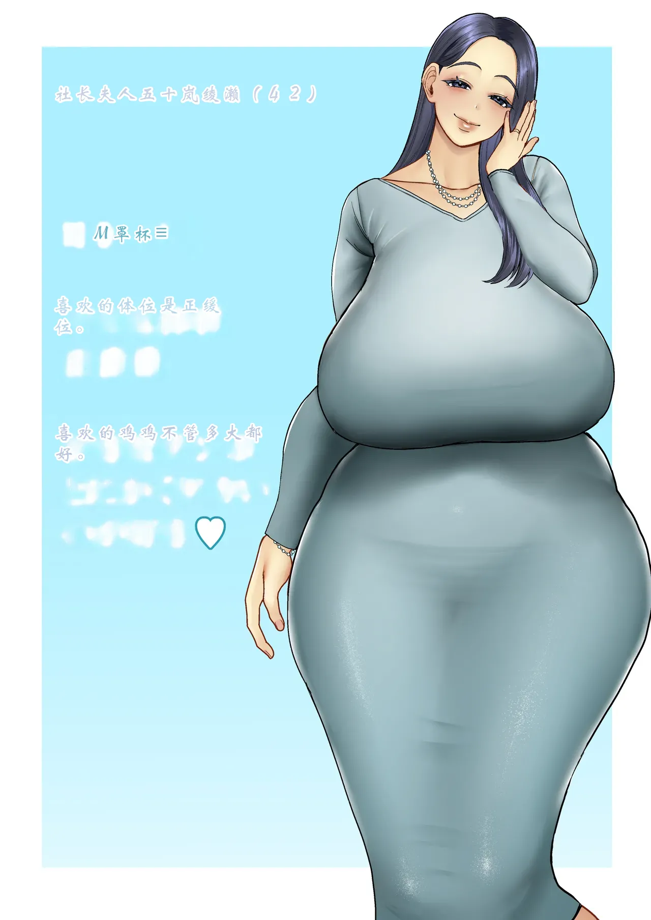 Hitozuma Yarisute Doukoukai Igarashi Ayane Hen page 1 full