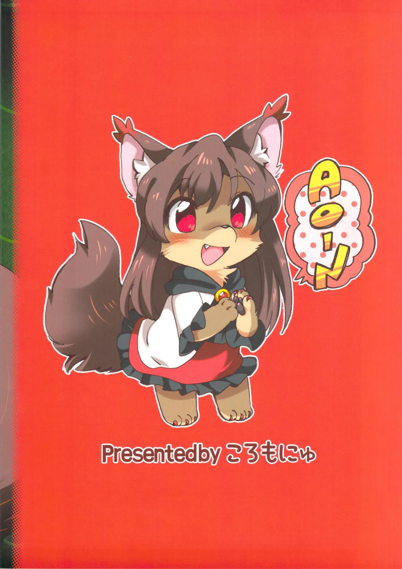 Cuticle Babe | 可爱酷酷小宝贝 page 3 full