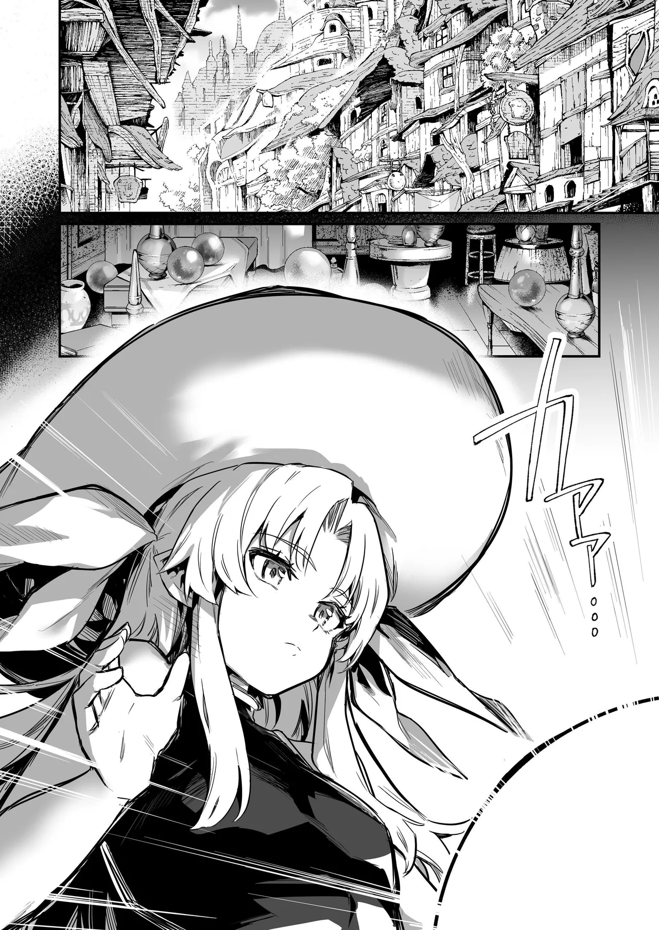 Boukensha-chan to Ecchi na Bouken 2 page 3 full