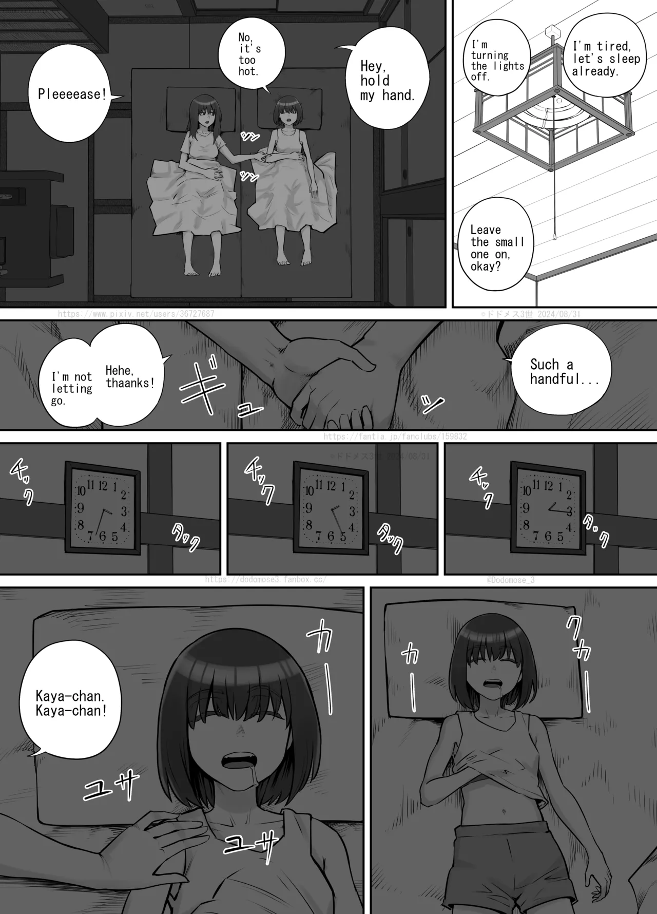 Shinrei Bangumi o Mita Kaya-chan to Saya-chan ga Yachū ni Toire ni Iku Ohanashi page 8 full