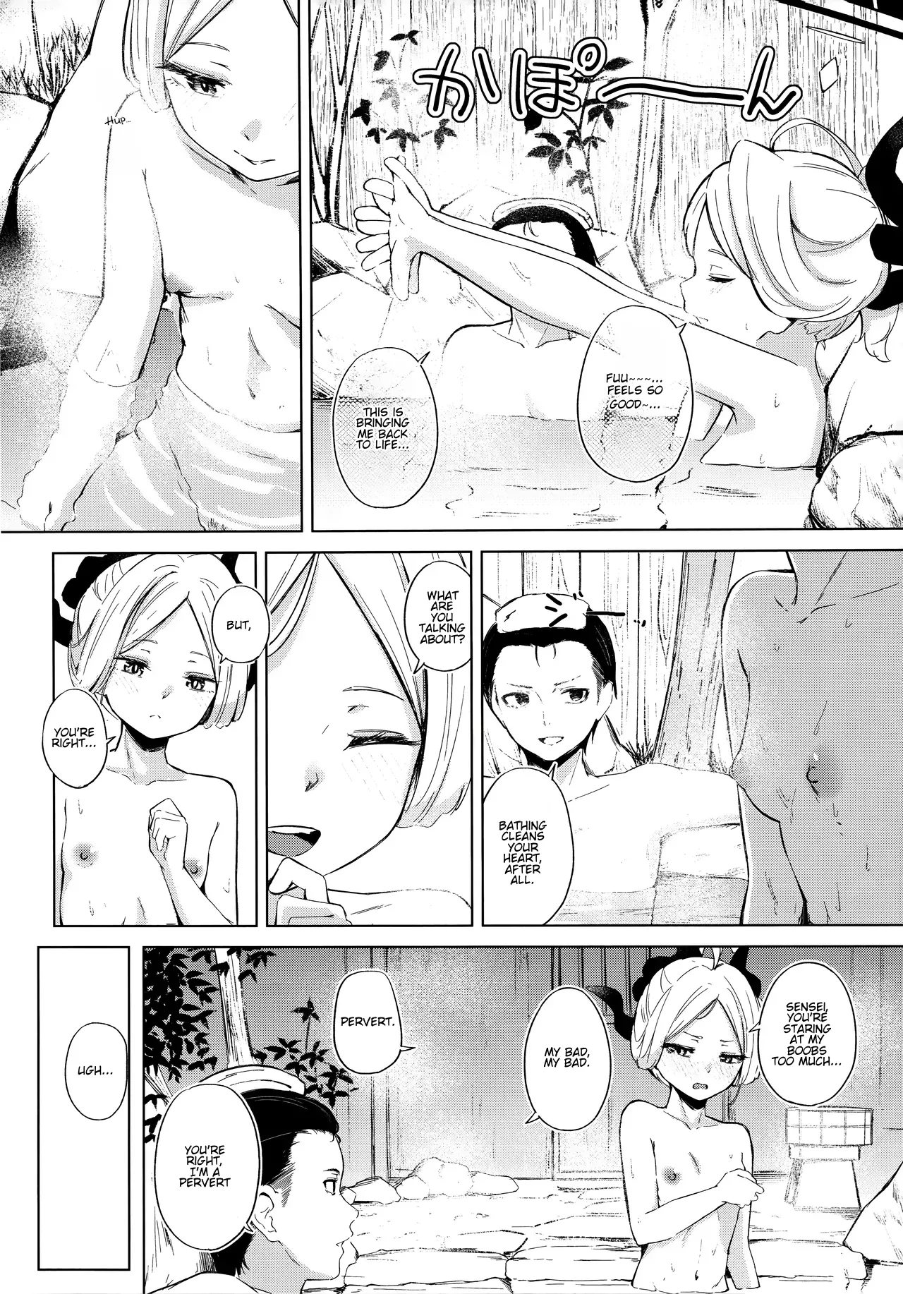 Going to a steamy private outdoor hot spring with a clingy chairwoman page 5 full