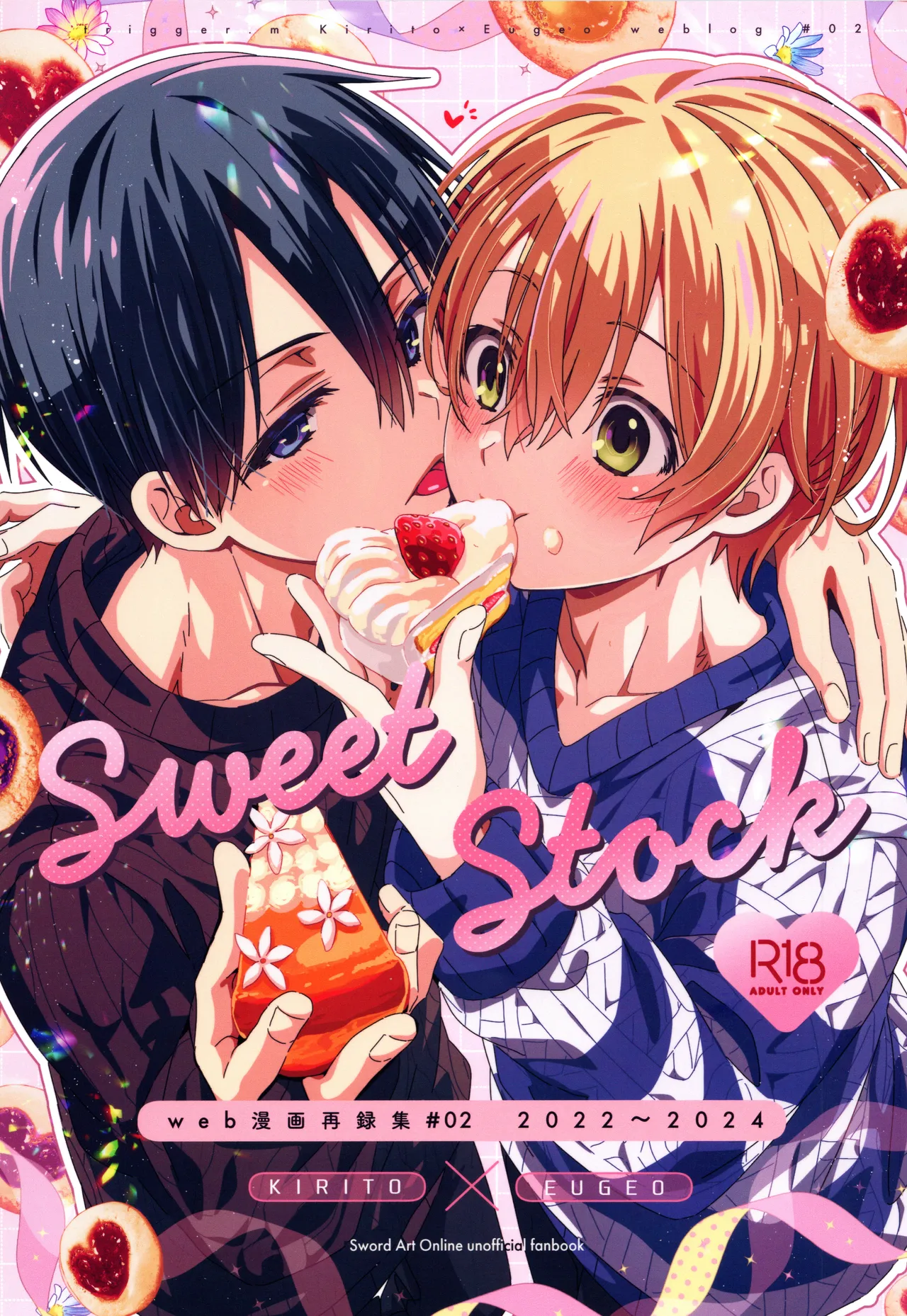 Sweet stock page 1 full