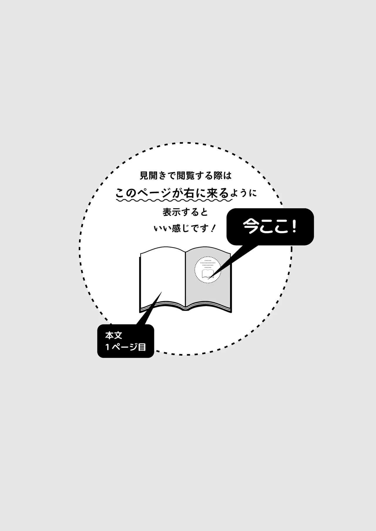 修女•絲碧卡的夜晚後輩指導 page 4 full