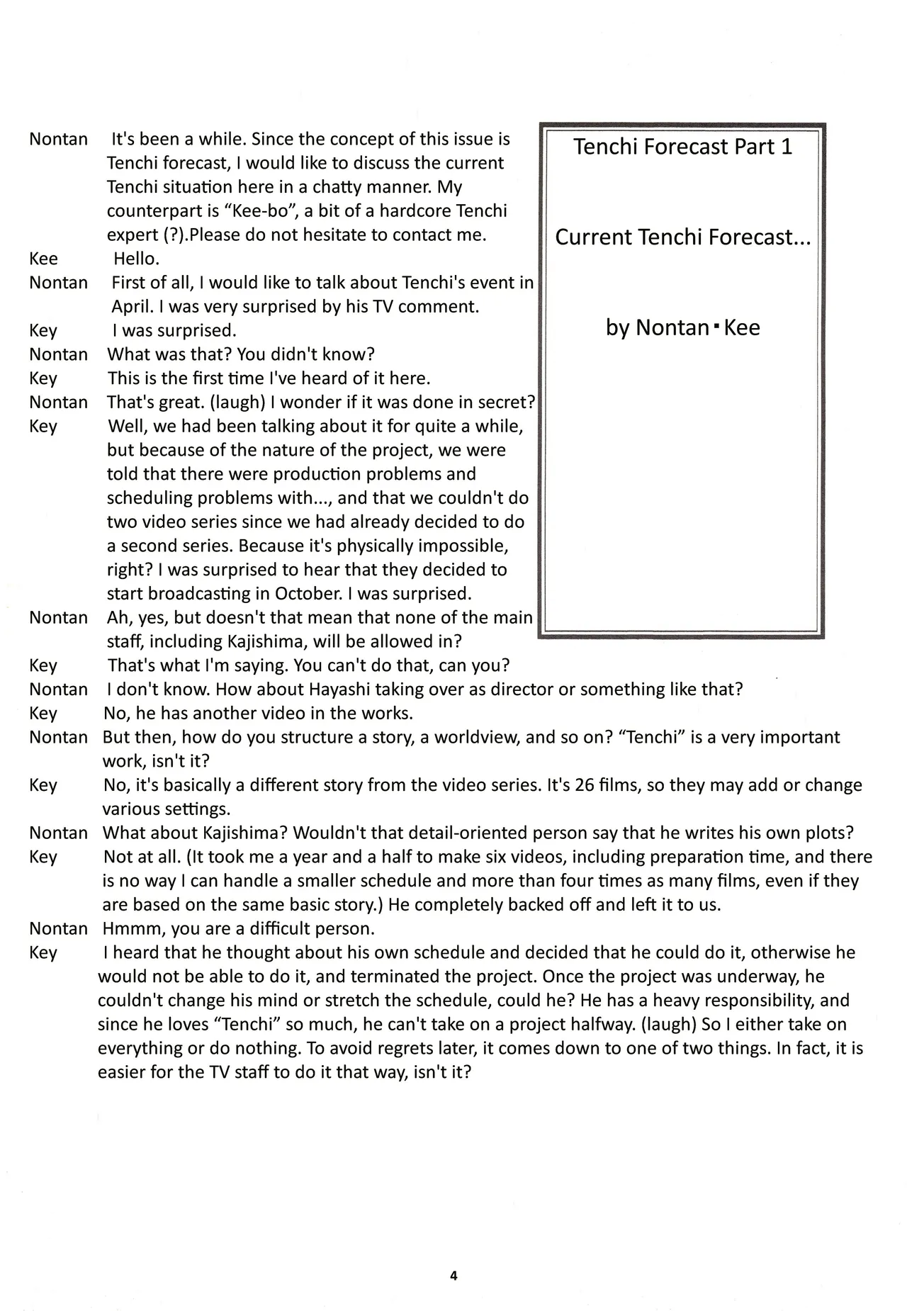 Nontan Keebo Tenchi Yohou page 5 full