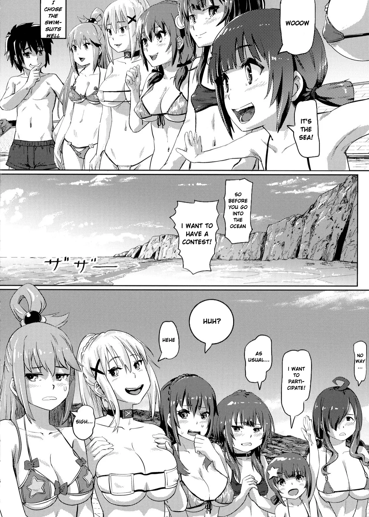 Kono Suarashii Choker ni...4 page 5 full