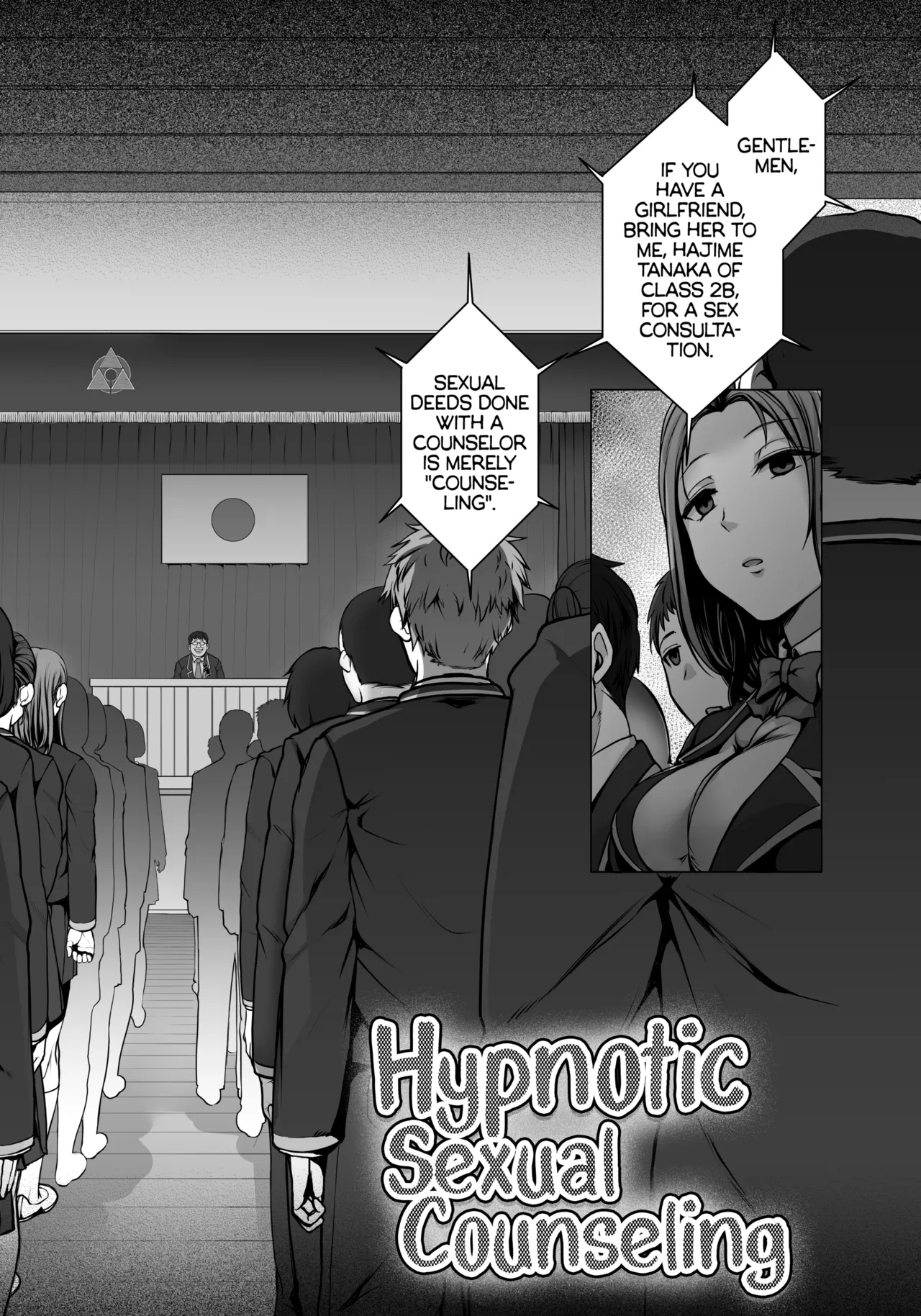 Saimin Seishidou 1 Obata Yui to Tachibana Daiki no Baai | Hypnotic Sexual Counseling 1 -Session 1:  Yui Obata and Daiki Tachibana- page 3 full