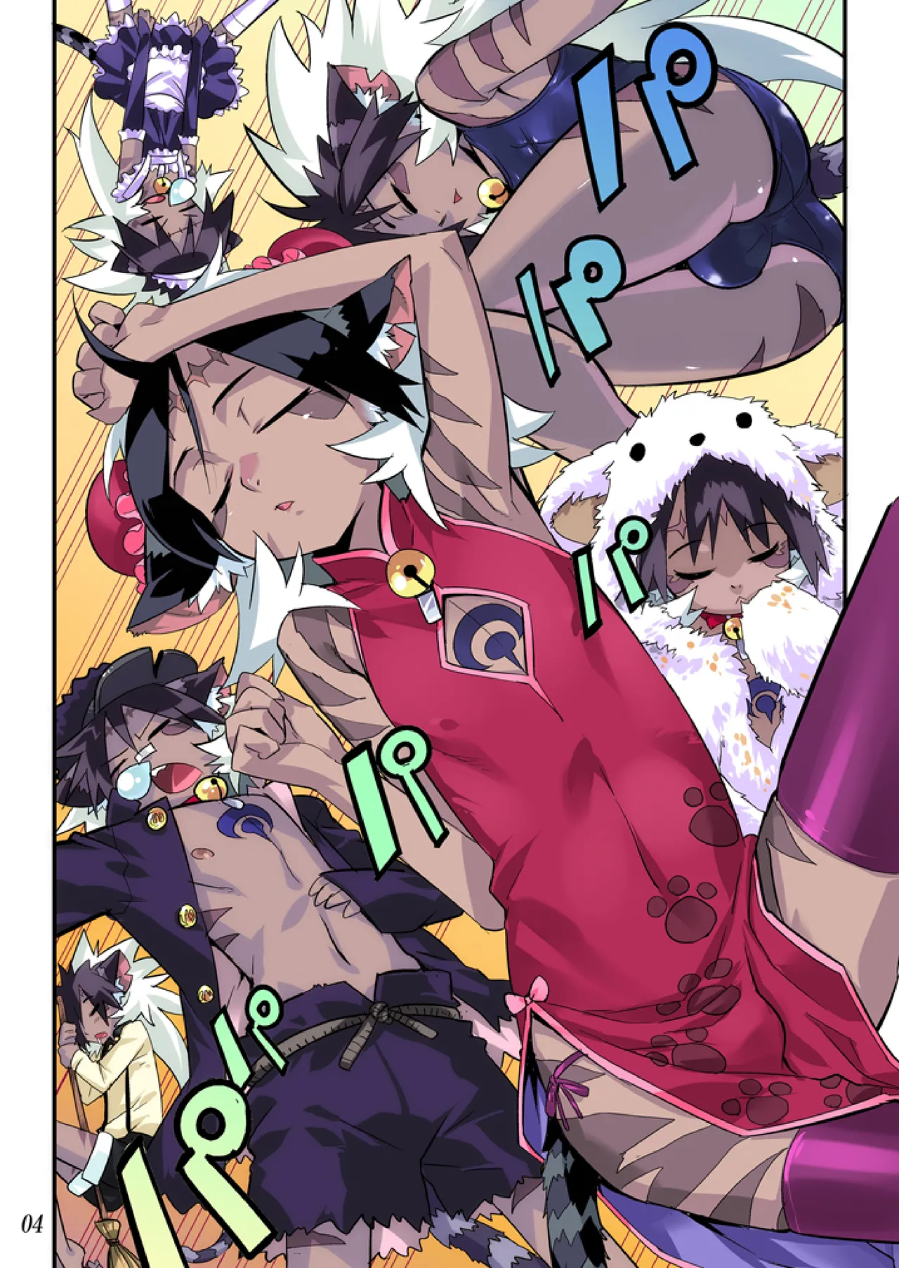 Koushoku Shounen Kaizokuban 1 Batten! page 5 full