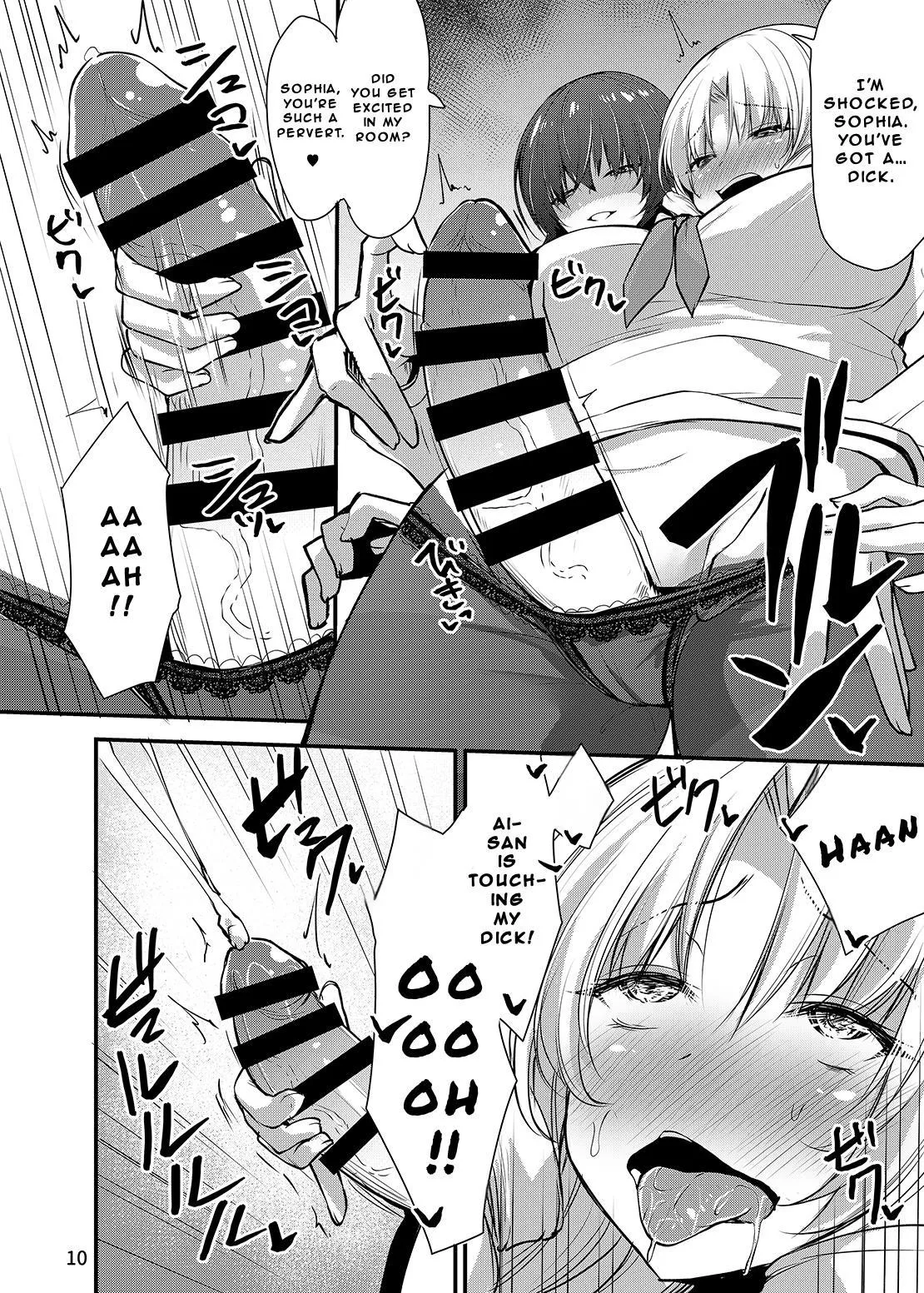 Kawaru Kaware Mahou Shoujo X | TransTransformed Magical Girl X page 9 full