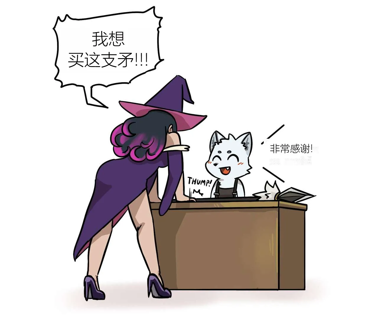 blacksmith page 9 full