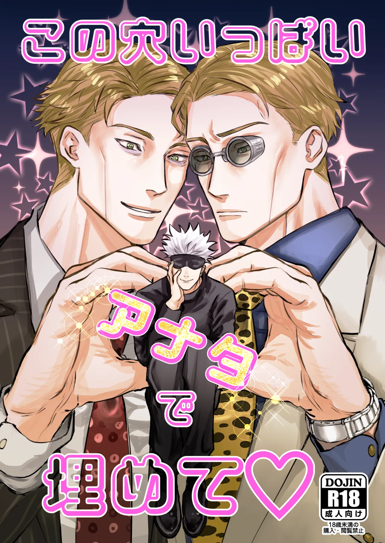 Fill this hole with you♡ page 1 full