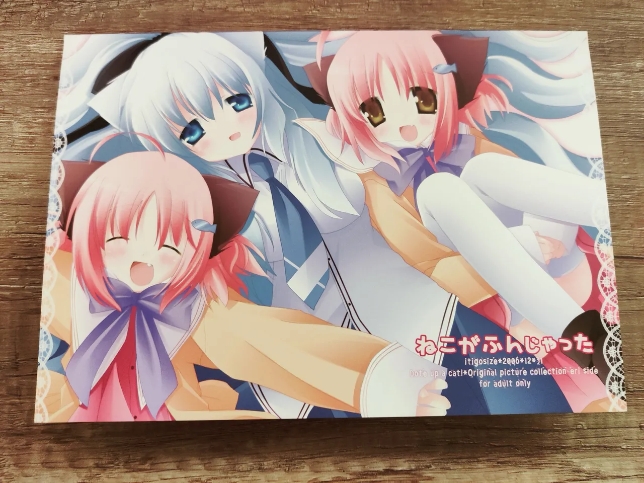 Neko Kawaigari! Original Picture And Rough Sketches Book - PHOTOS page 1 full