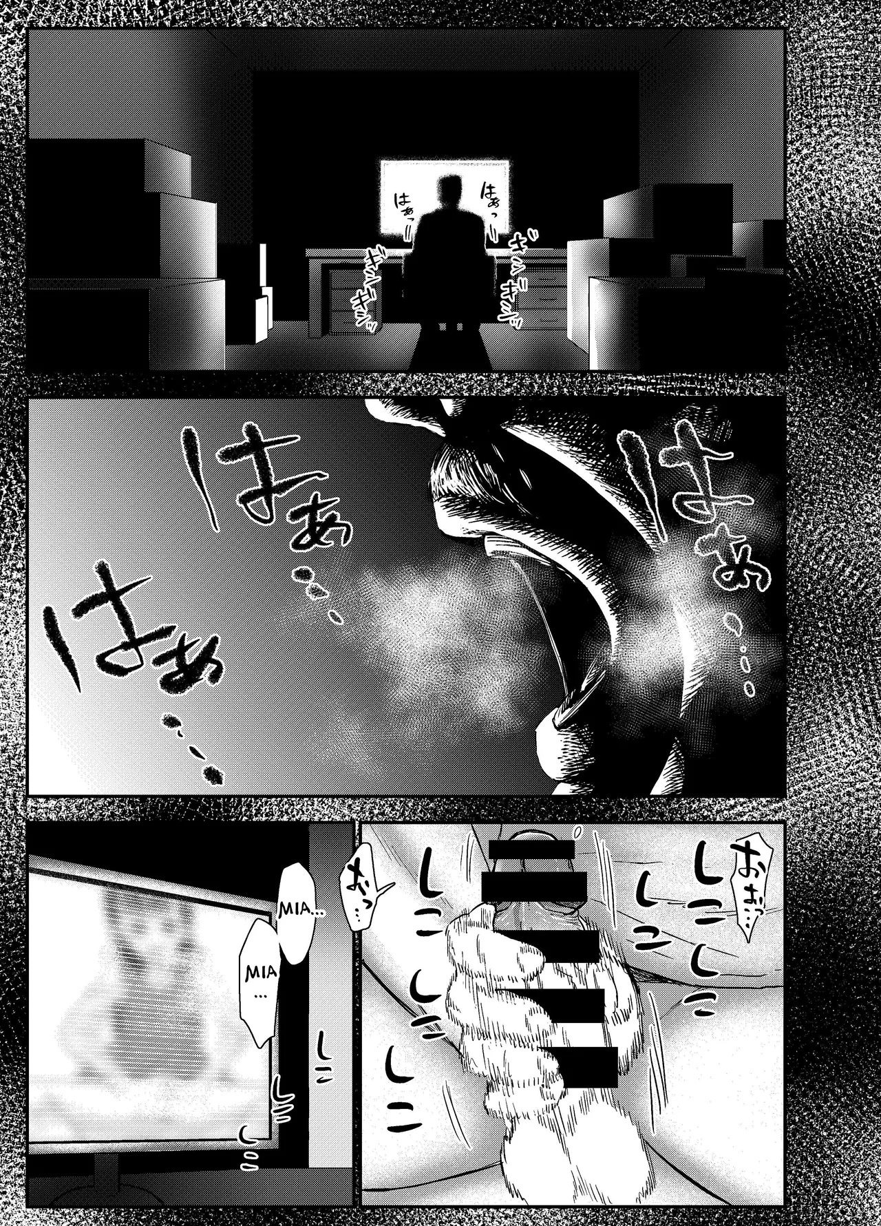 Hakoiri Loli wa Saimin demo Okasareru page 2 full