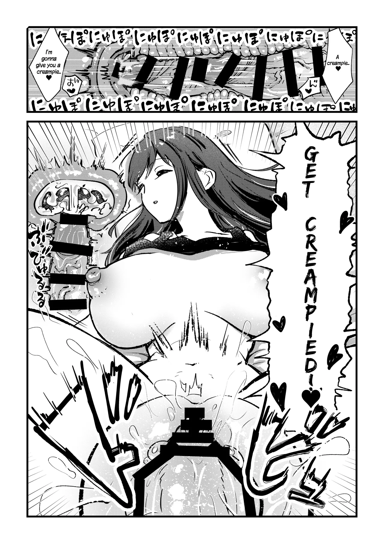 Futanari Imouto ga Daisuki na Onee-chan o Suiminkan Suru Hanashi | A Story Where A Futanari Little Sister Rapes Her Sleeping Onee-chan page 8 full