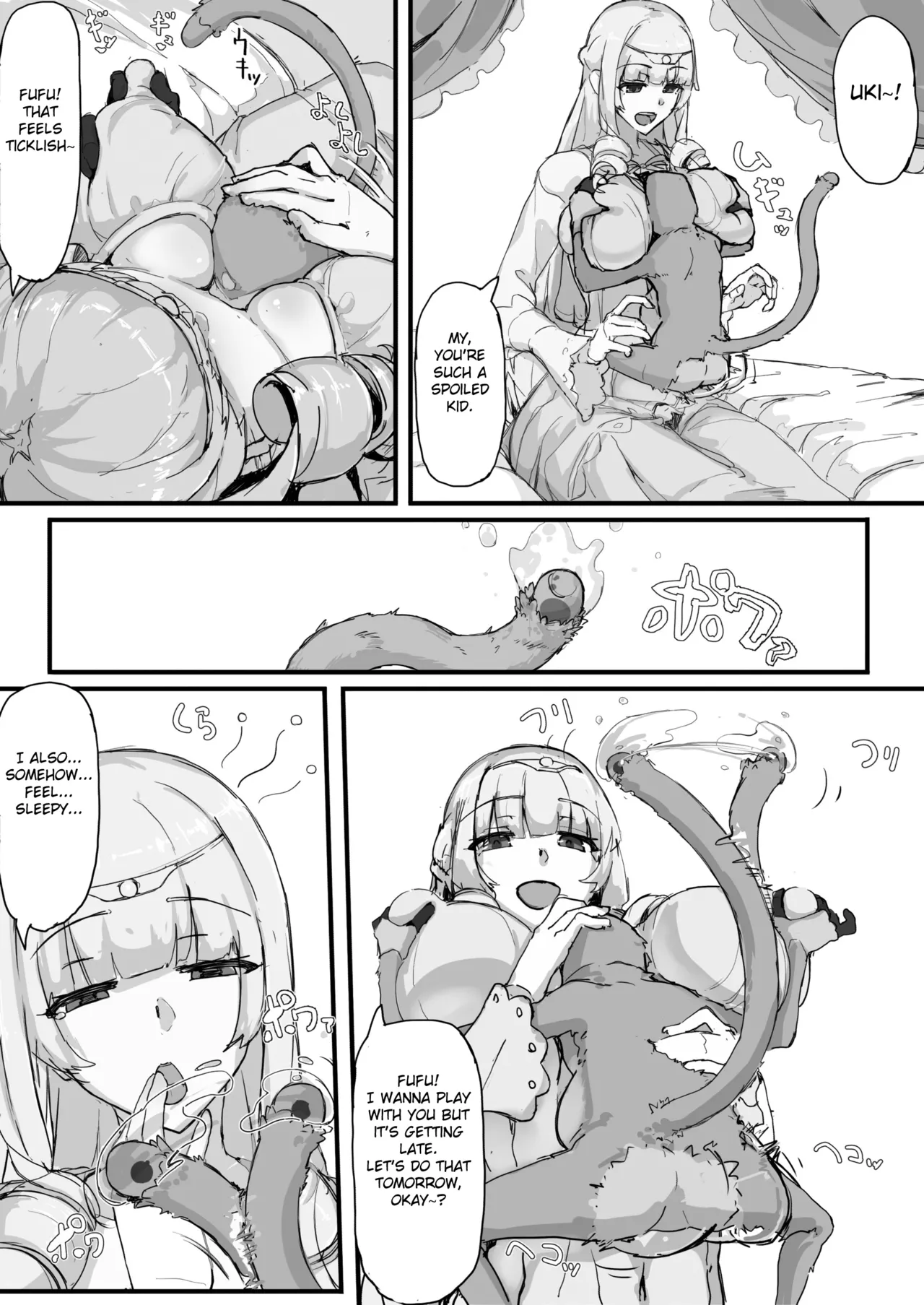 Ojousama to Nemuri Saru page 5 full