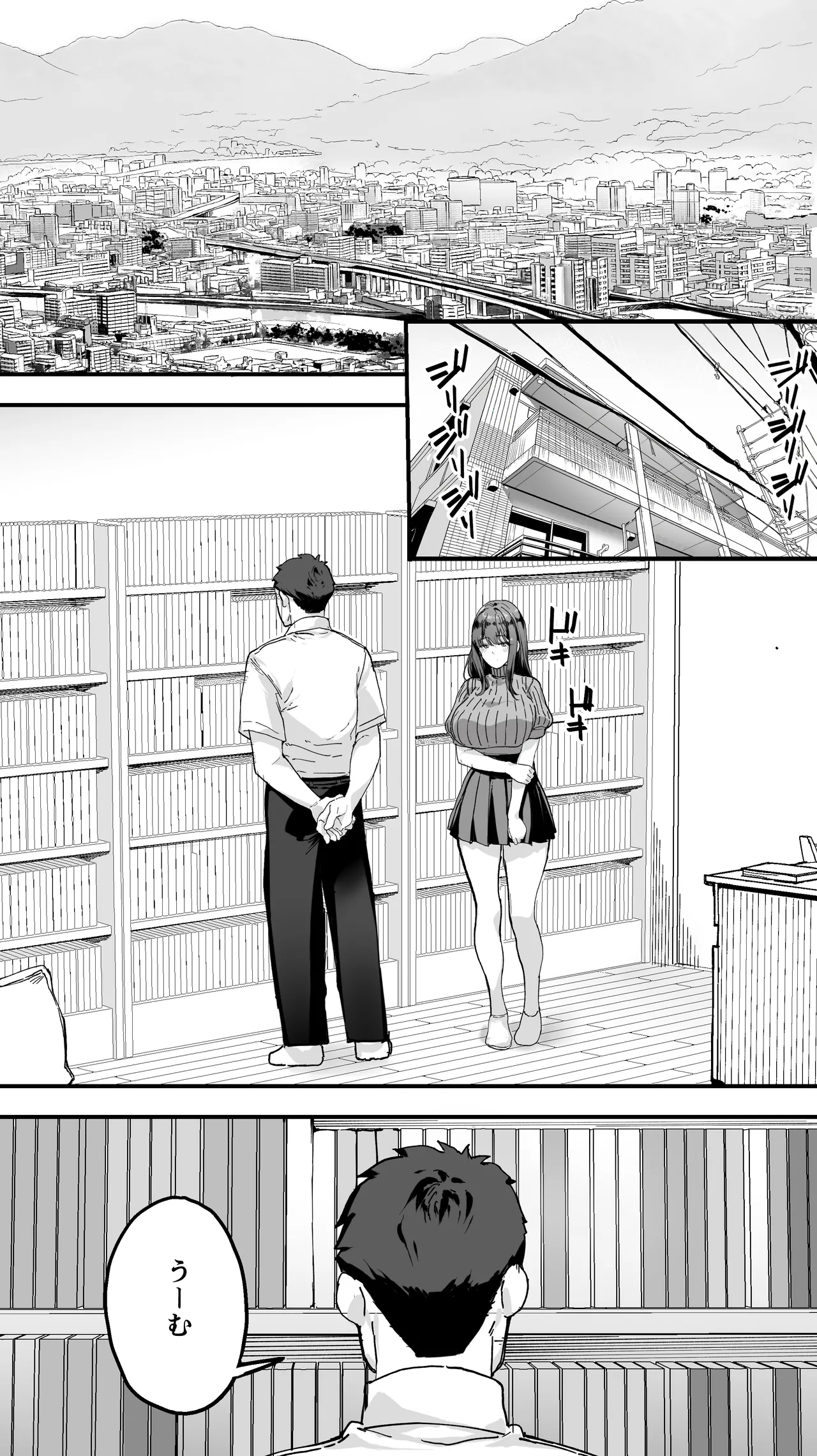 Panpan Travelers, Meshihan Torabera-zu Hiroshima Shūdan, re pu Jigo Nanase chan Jitaku Seifukuhen page 2 full