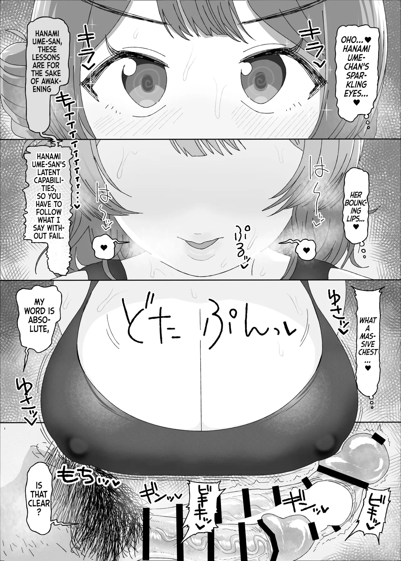 Hanami Ume vs Saimin Oji-san page 6 full