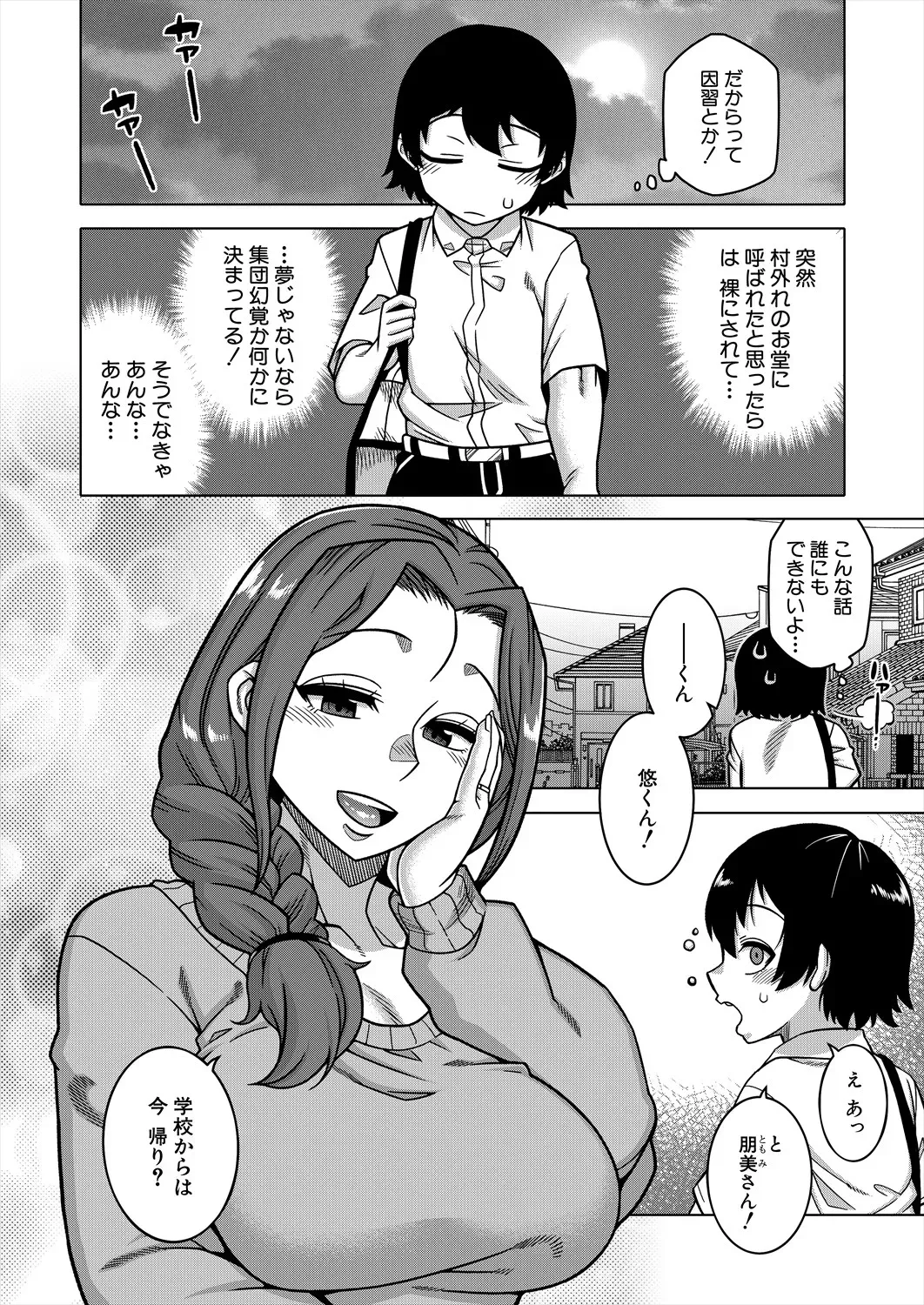  page 7 full