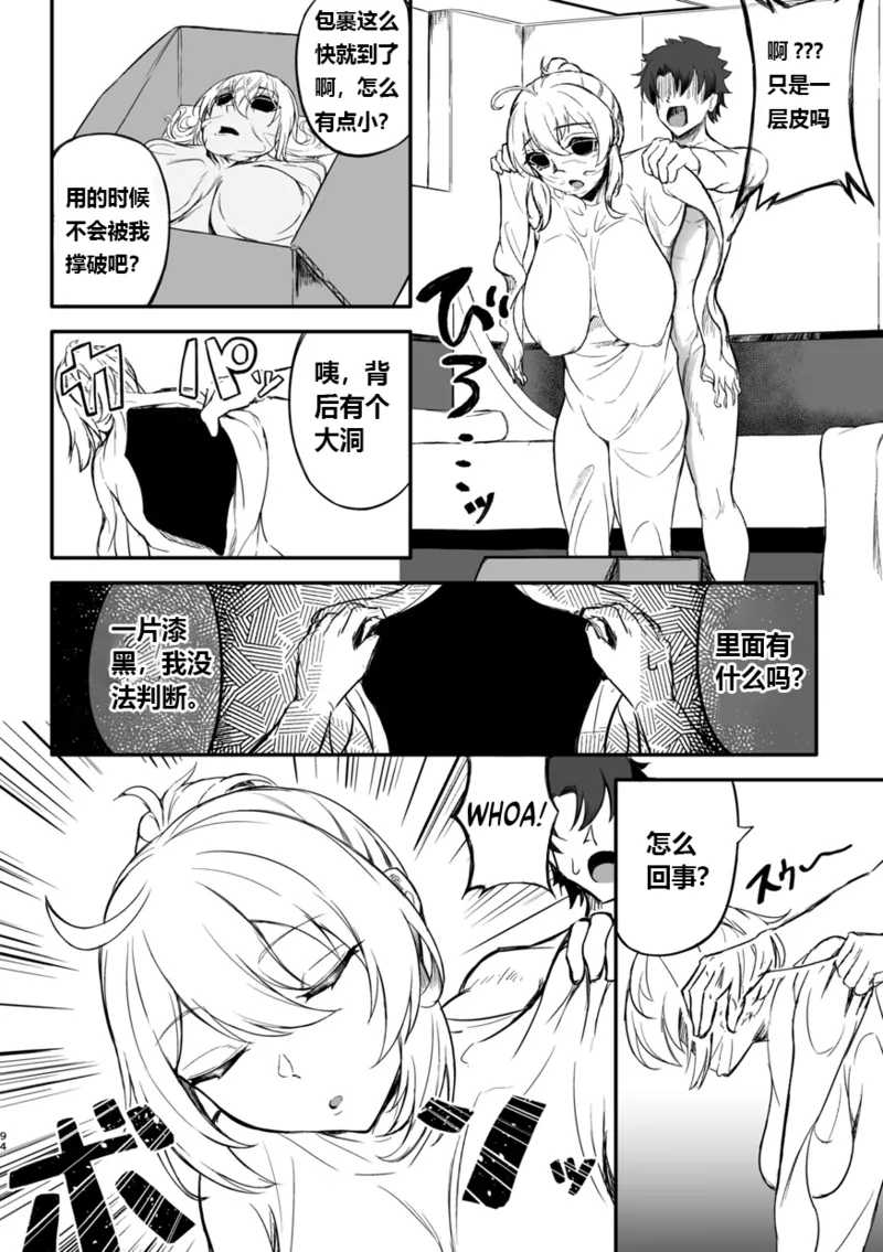  page 2 full