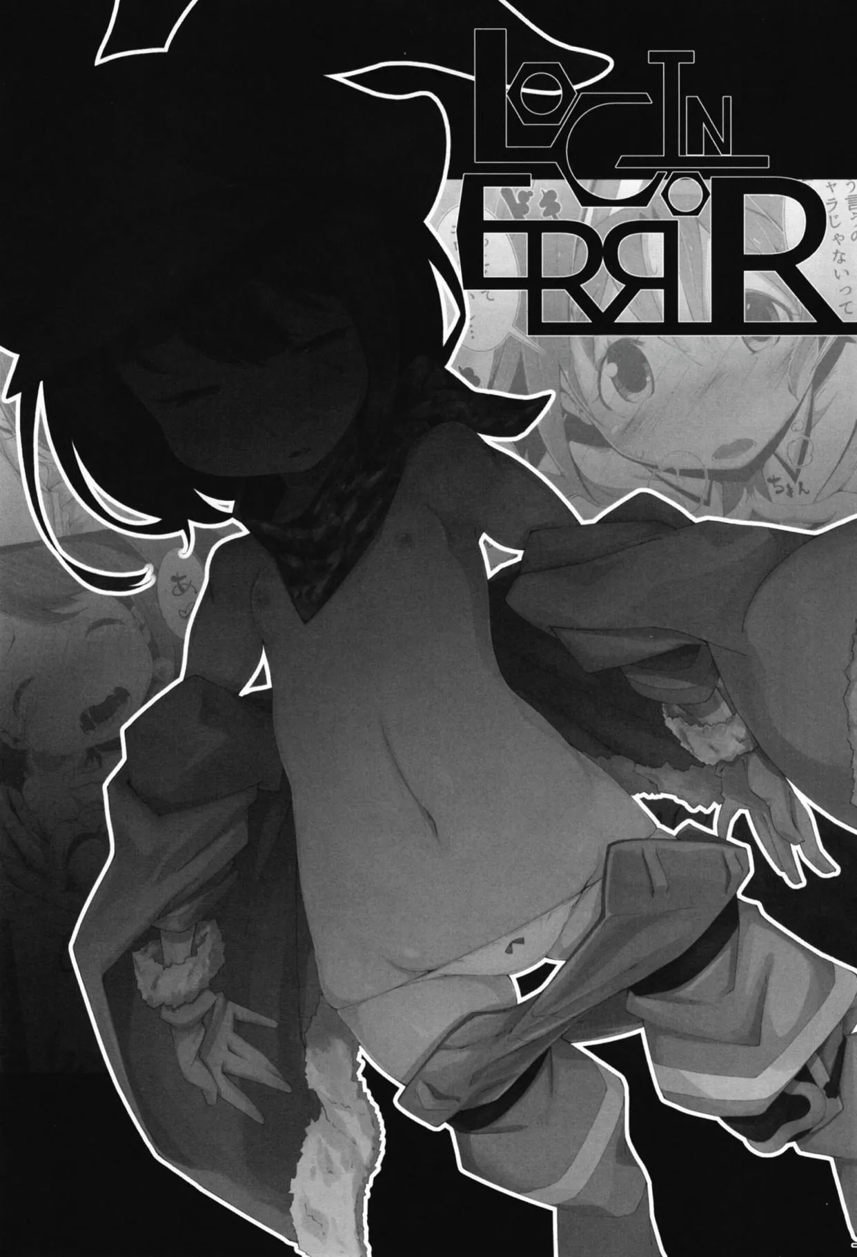 LOG IN ERROR  Chinese ver page 2 full