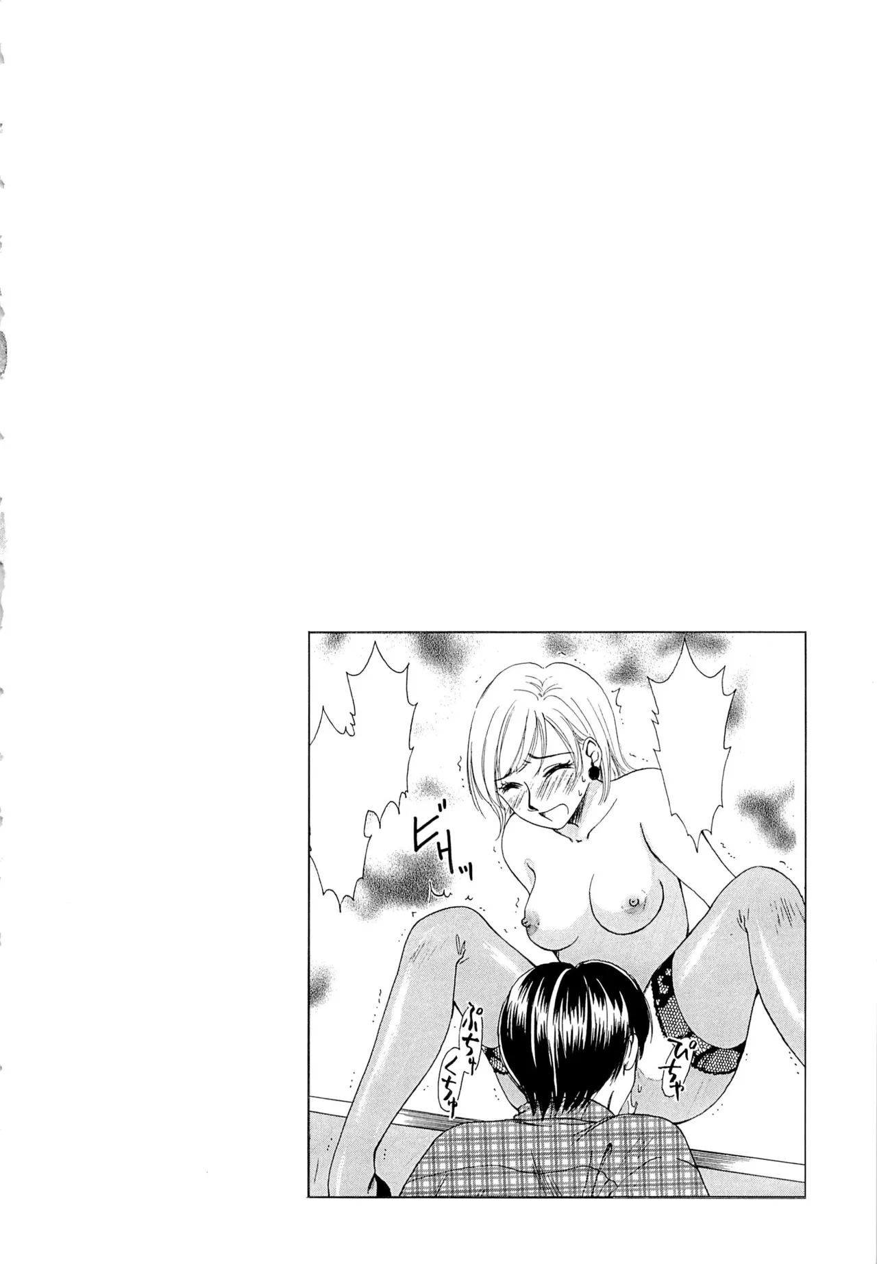21 Ji no Onna ~Newscaster Katsuki Miki~ 1 page 5 full
