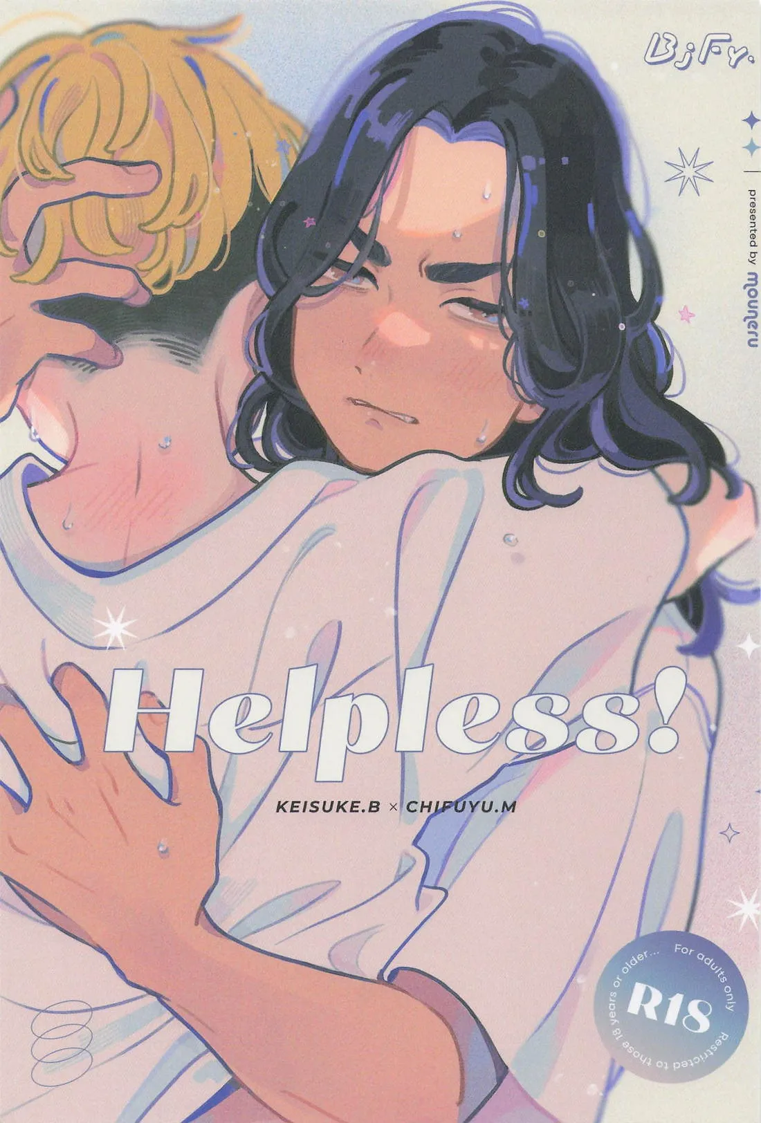 Helpless! page 1 full