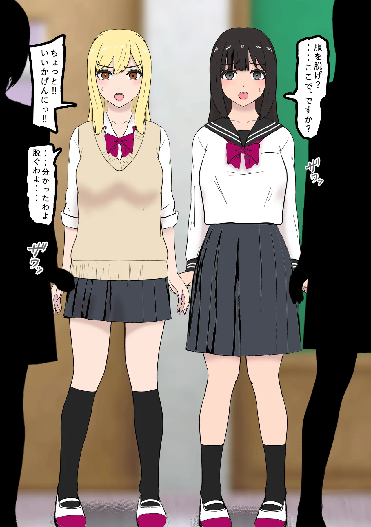 Fūki Torishimari Kiroku 4 page 7 full