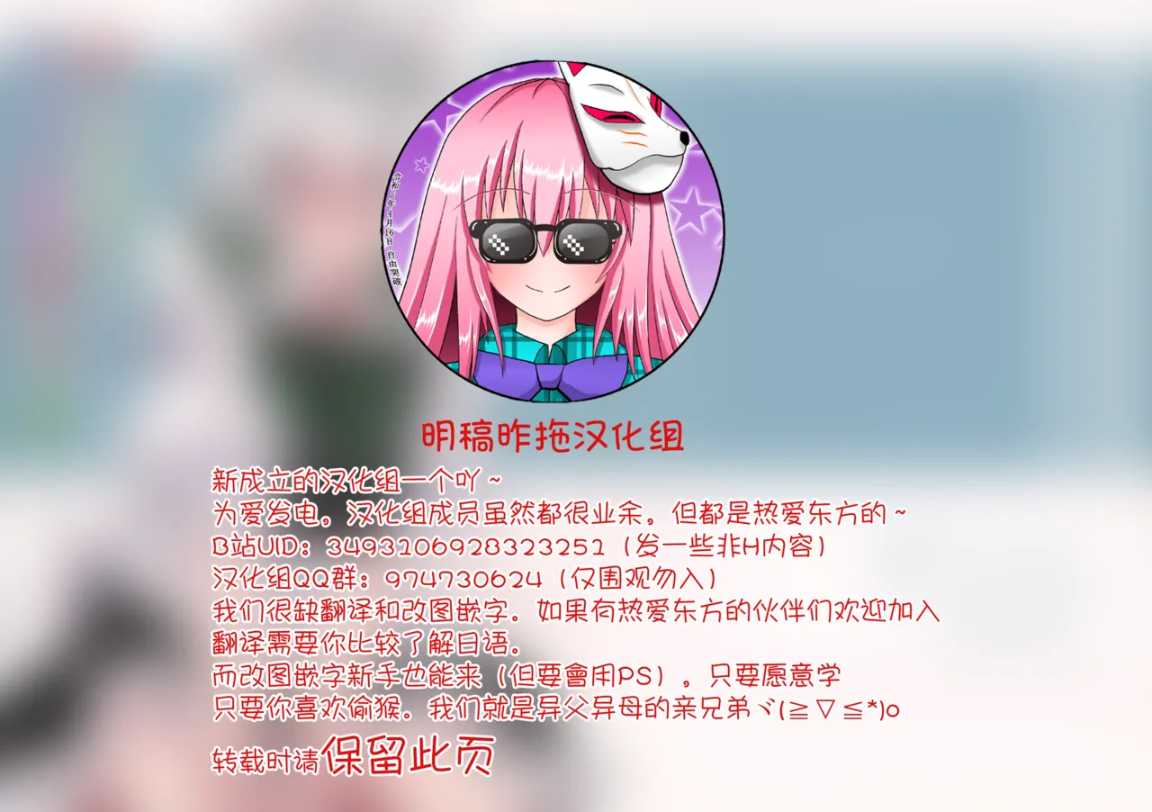 Maid-san Salad Bowl  | 女僕沙拉拼盤 page 2 full