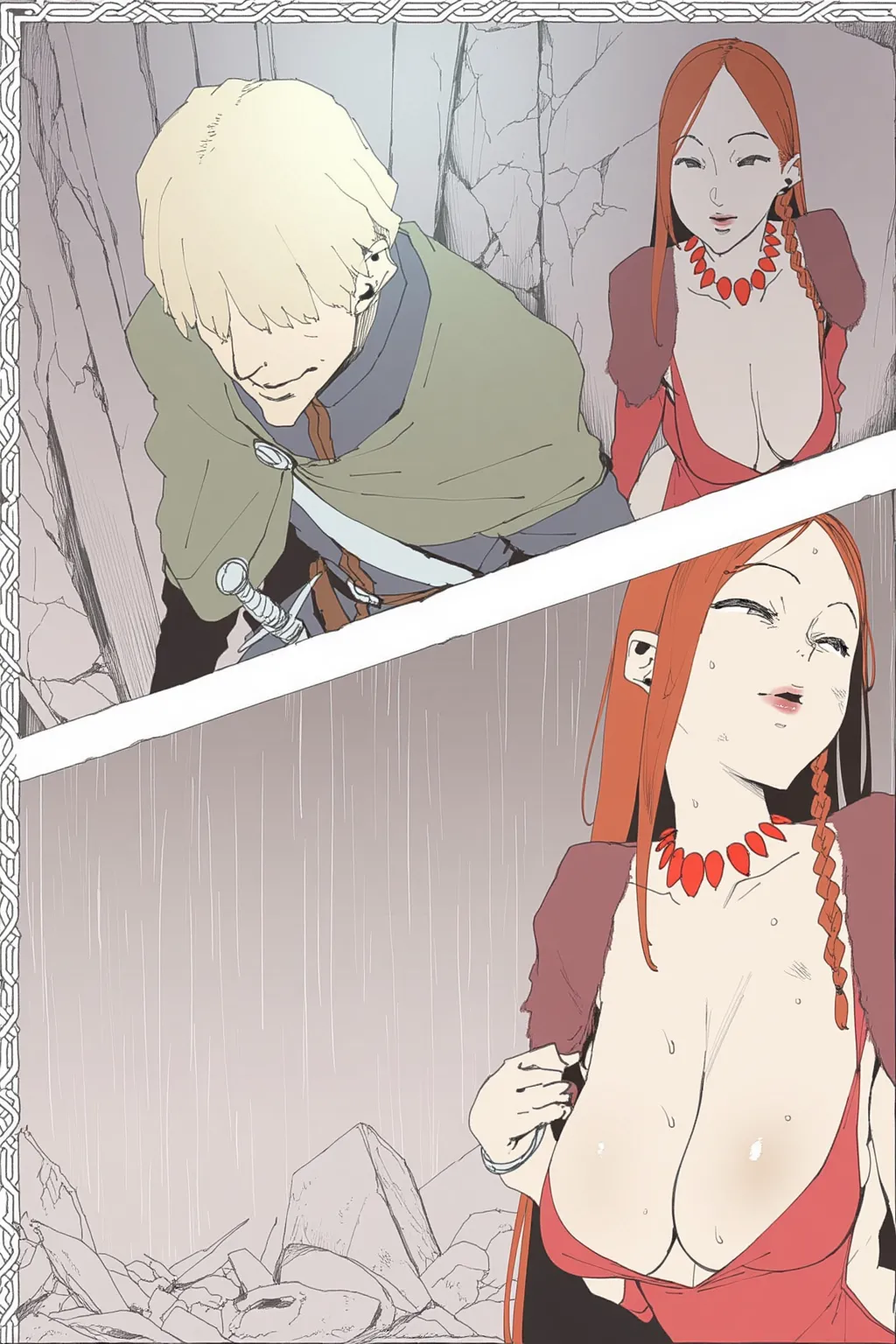 雨の中のヒルとは...。 page 5 full