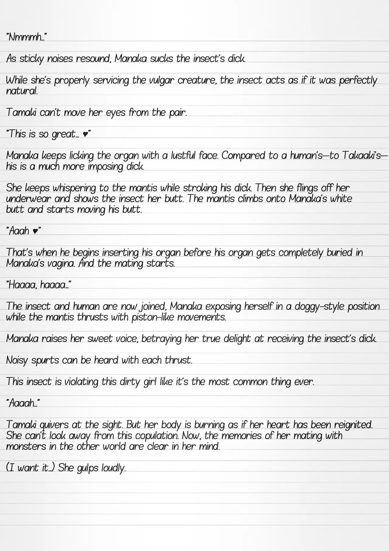 Misuke's Short Stories 26 - Mantis NTR 2 page 6 full