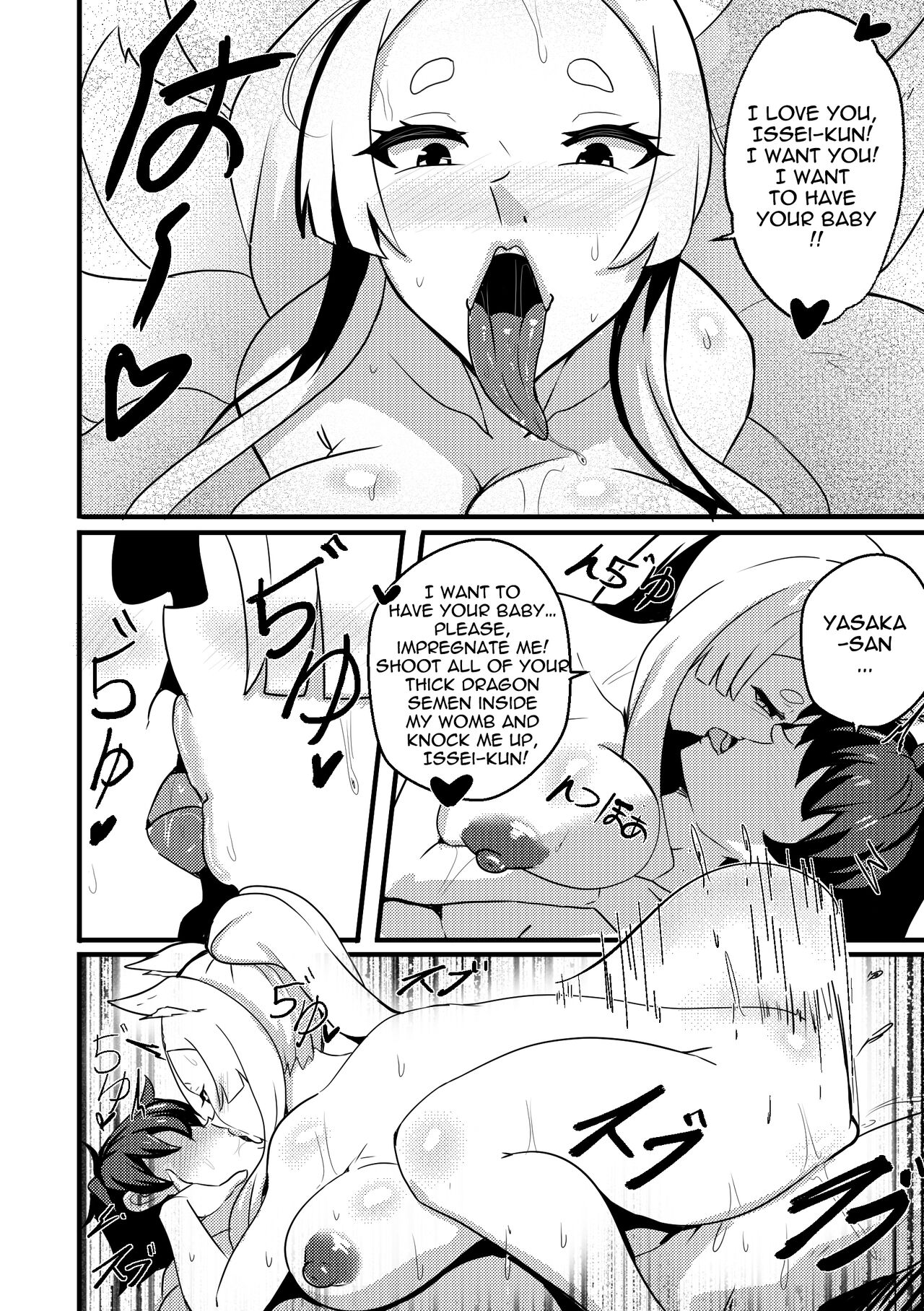 B-Trayal 47 Yasaka page 9 full