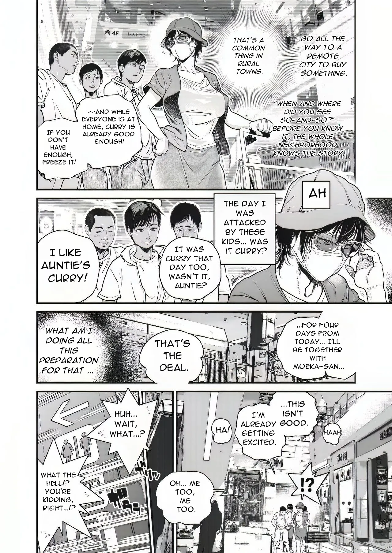 Natsu Hanjuku Ch.7 page 2 full