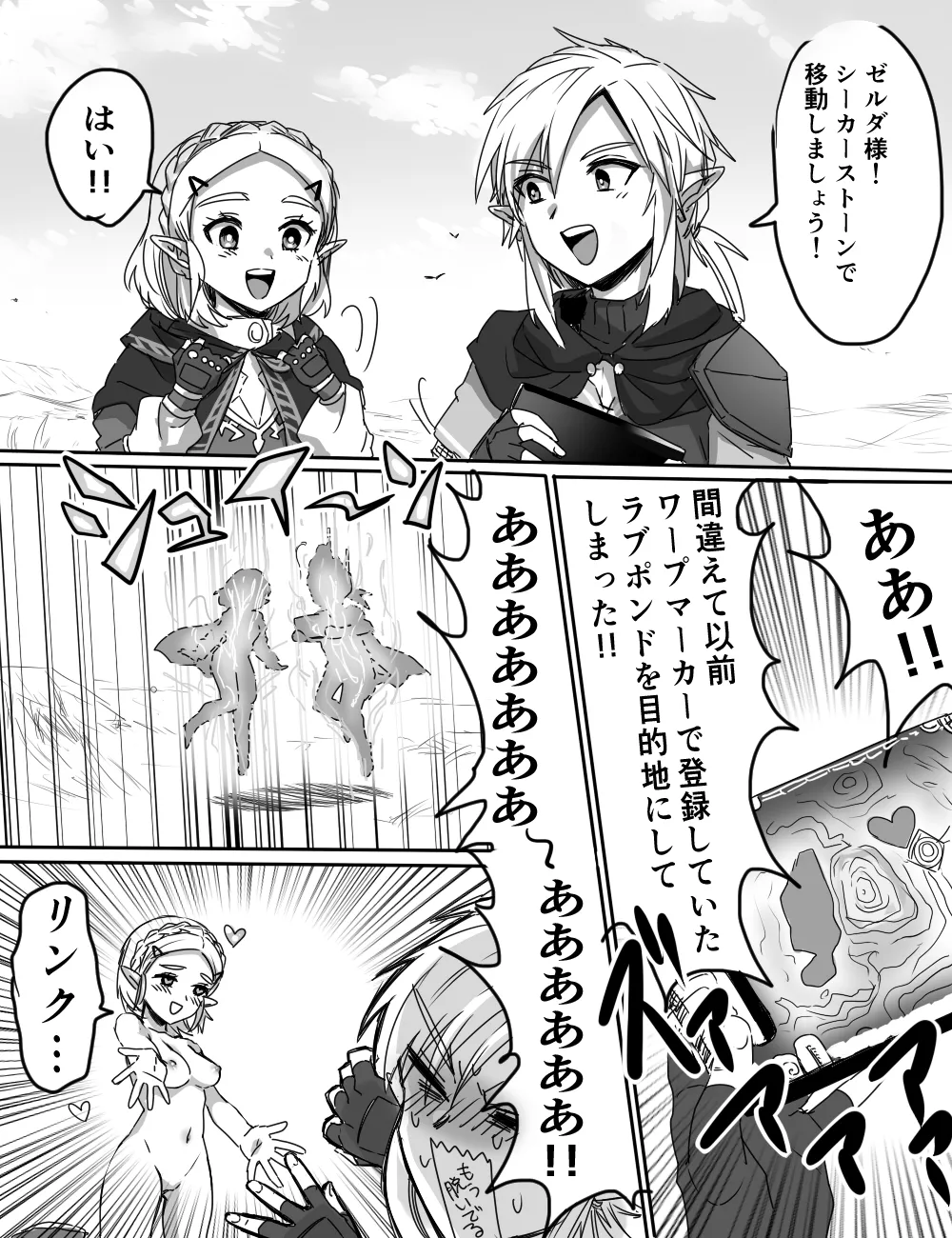 ●FANBOX●   わさびワーＶＳおくすり page 2 full