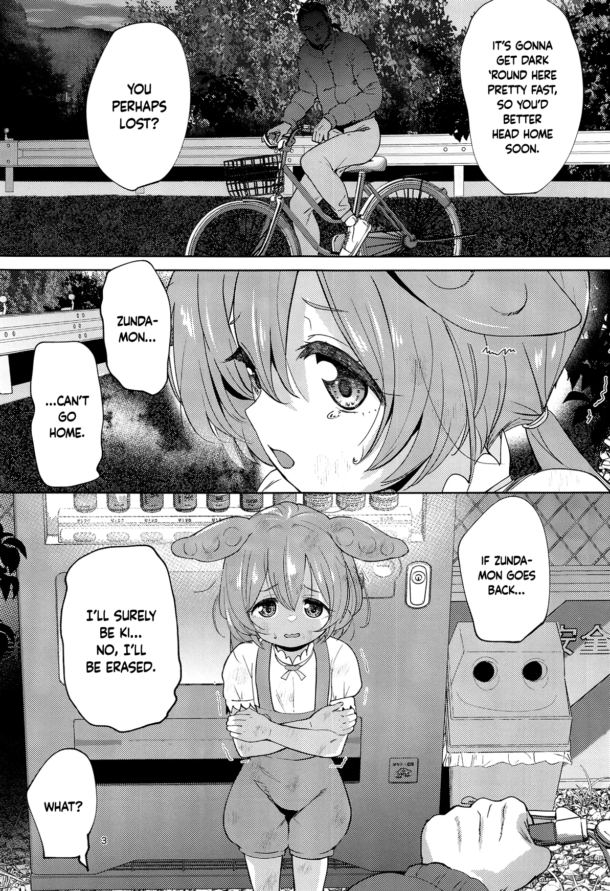 Zundamon ni wa Jinken ga Nai!? page 2 full