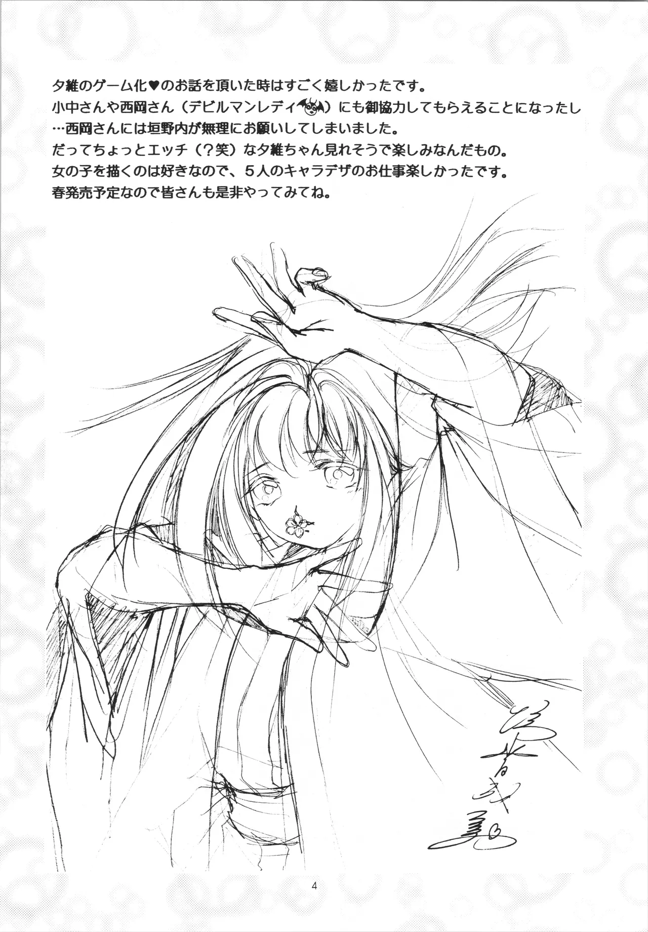 ? page 3 full