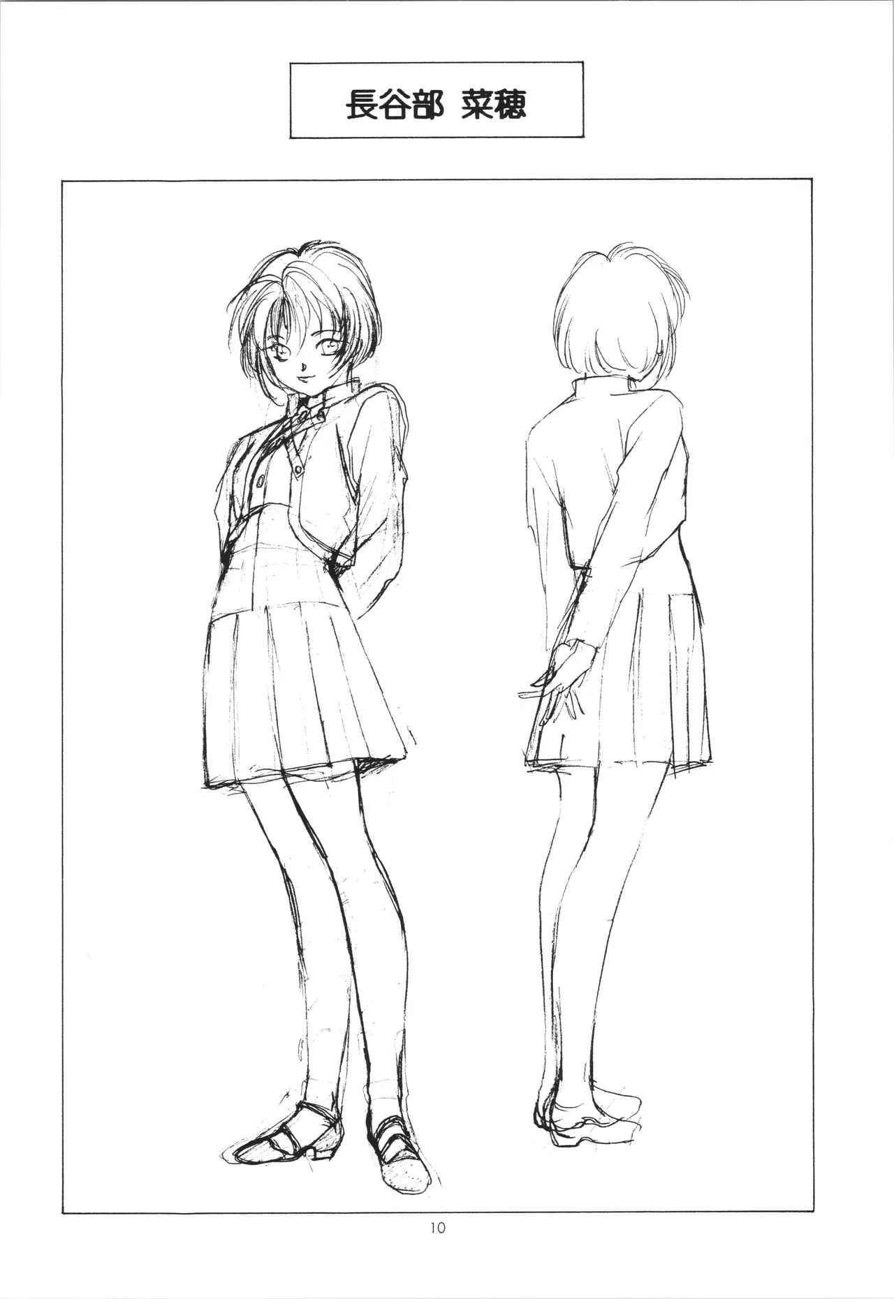 ? page 9 full