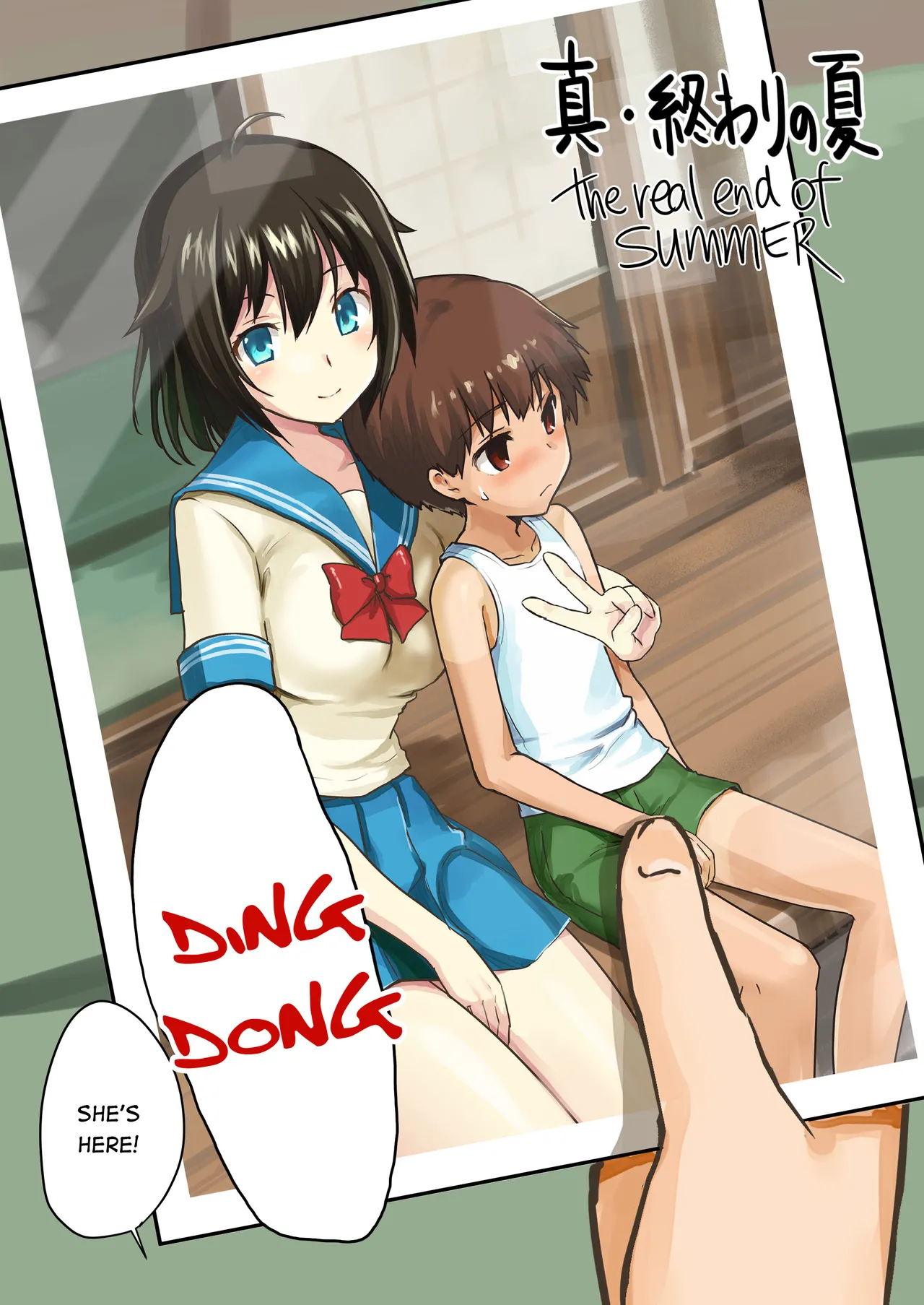 冰恋 秀色 夏天 page 6 full