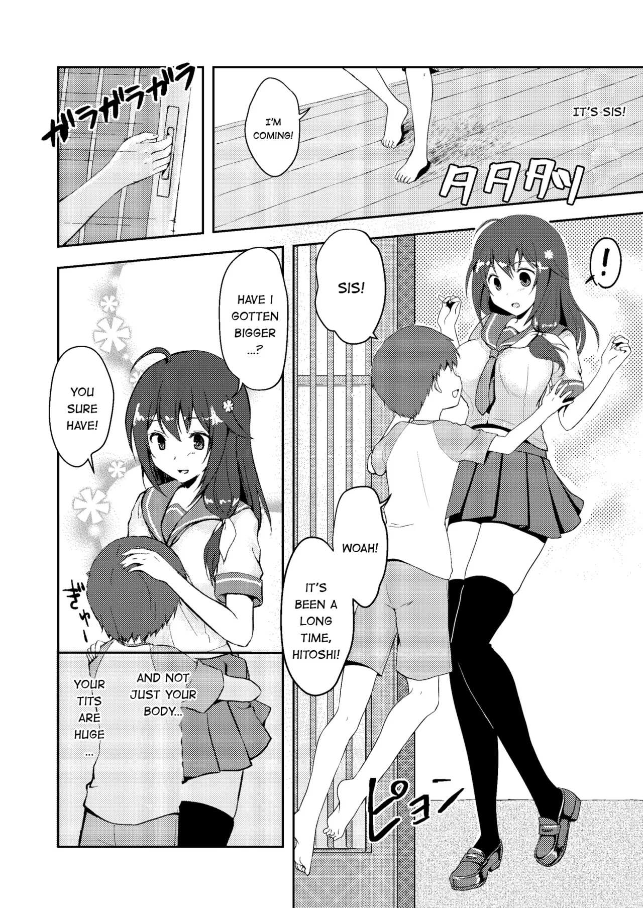 冰恋 秀色 夏天 page 7 full